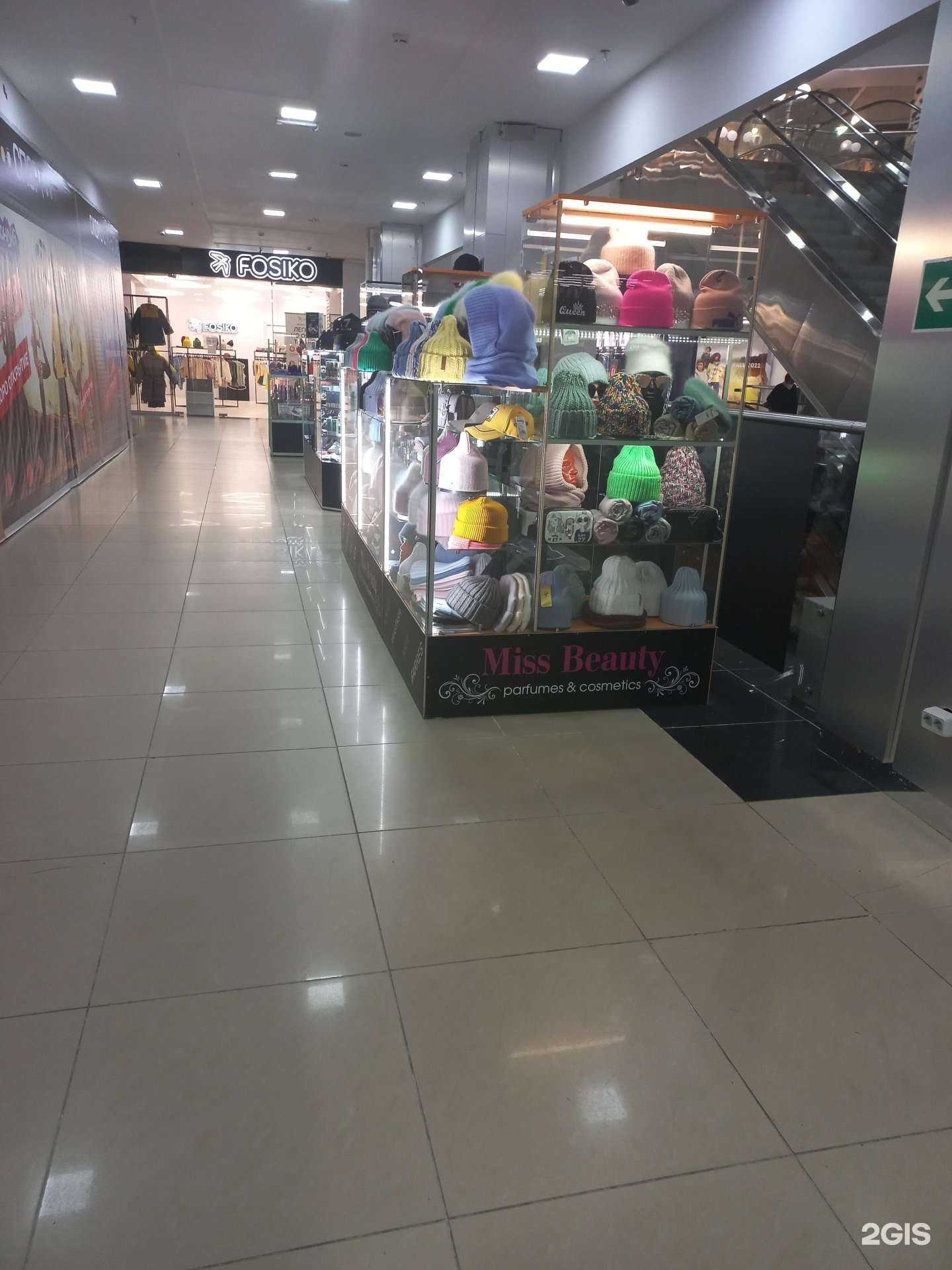 Отзывы на компанию Miss beauty в Кемерове c фото