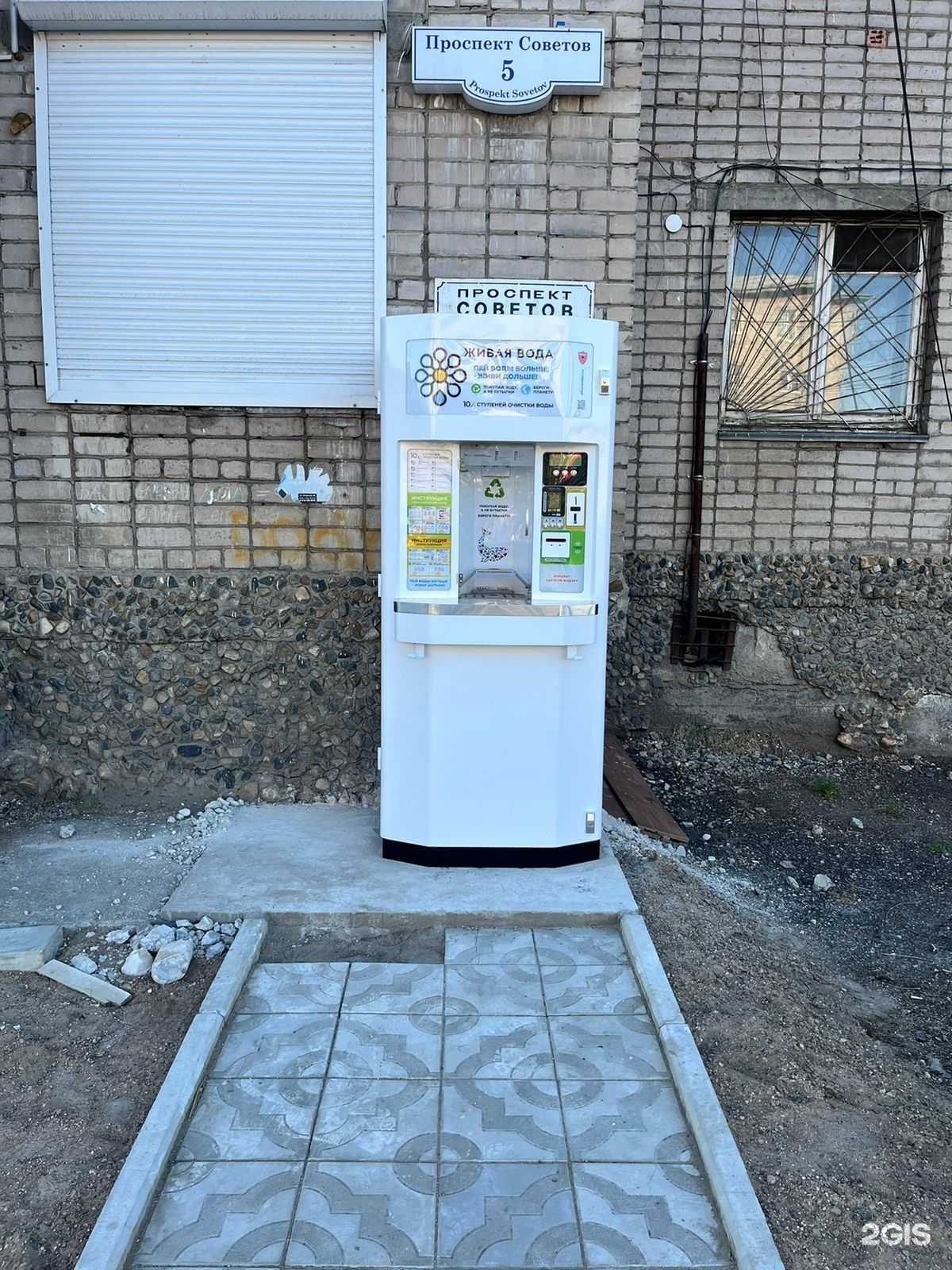 Отзывы на компанию Живая вода в Чите c фото