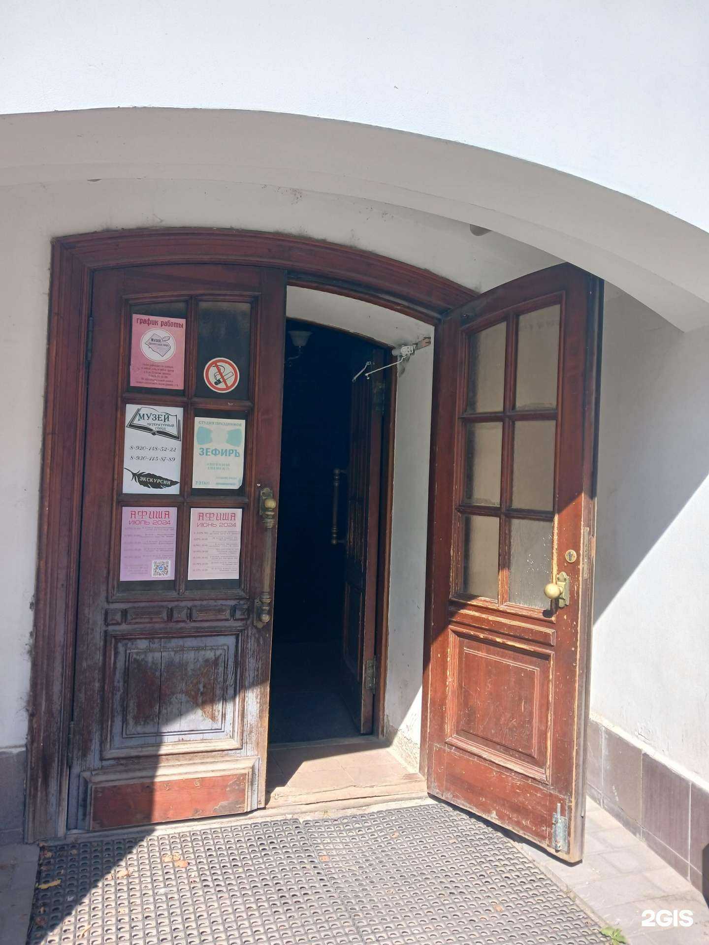 Отзывы на компанию Зефир в Рыбинске c фото