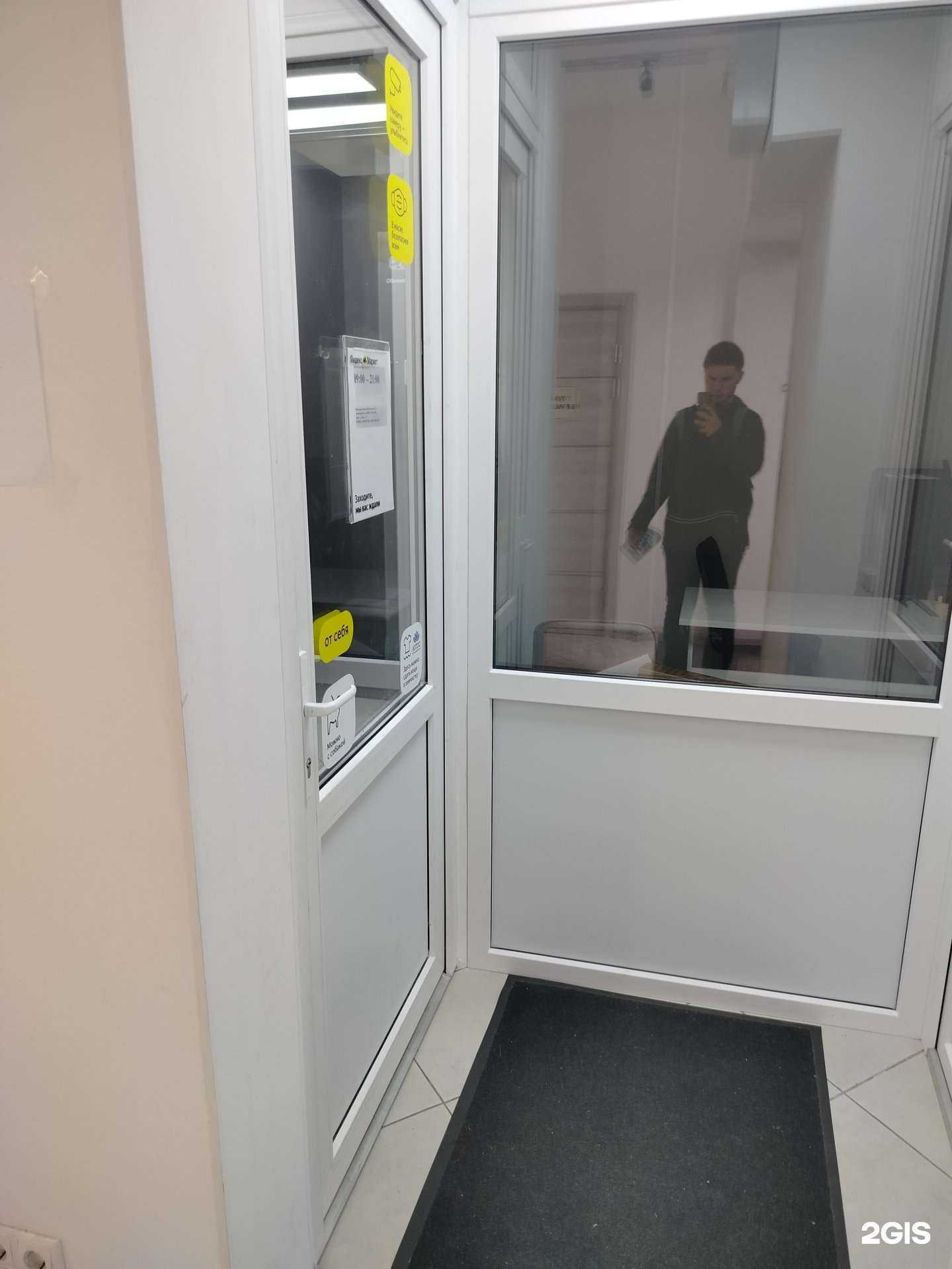 Отзывы на компанию Лотос в Апрелевке c фото