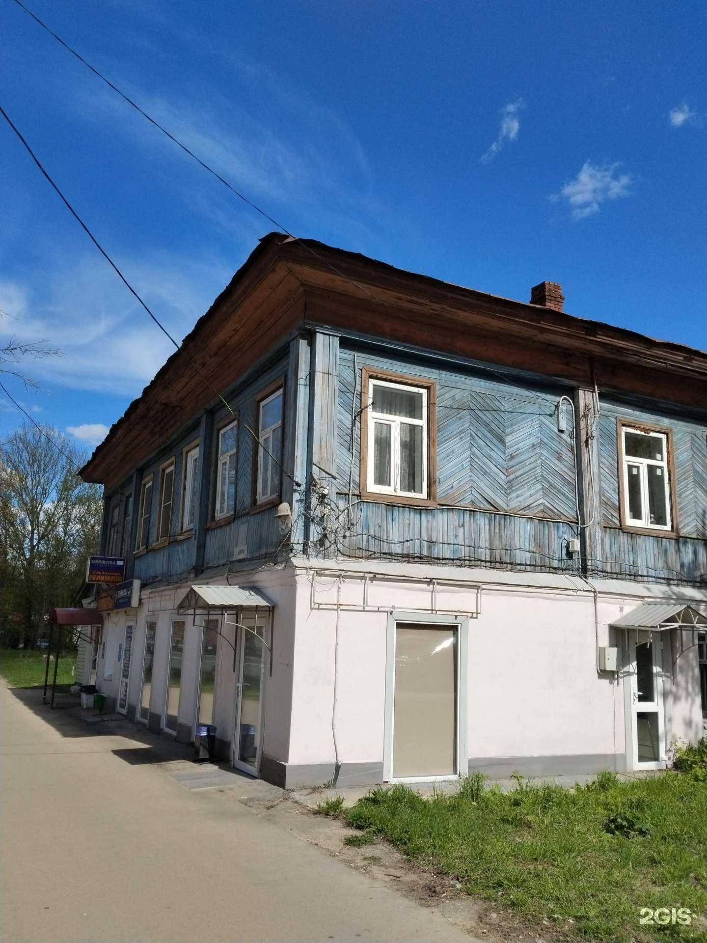 Отзывы на компанию Готэ в Костроме c фото - фотография 2 из 2