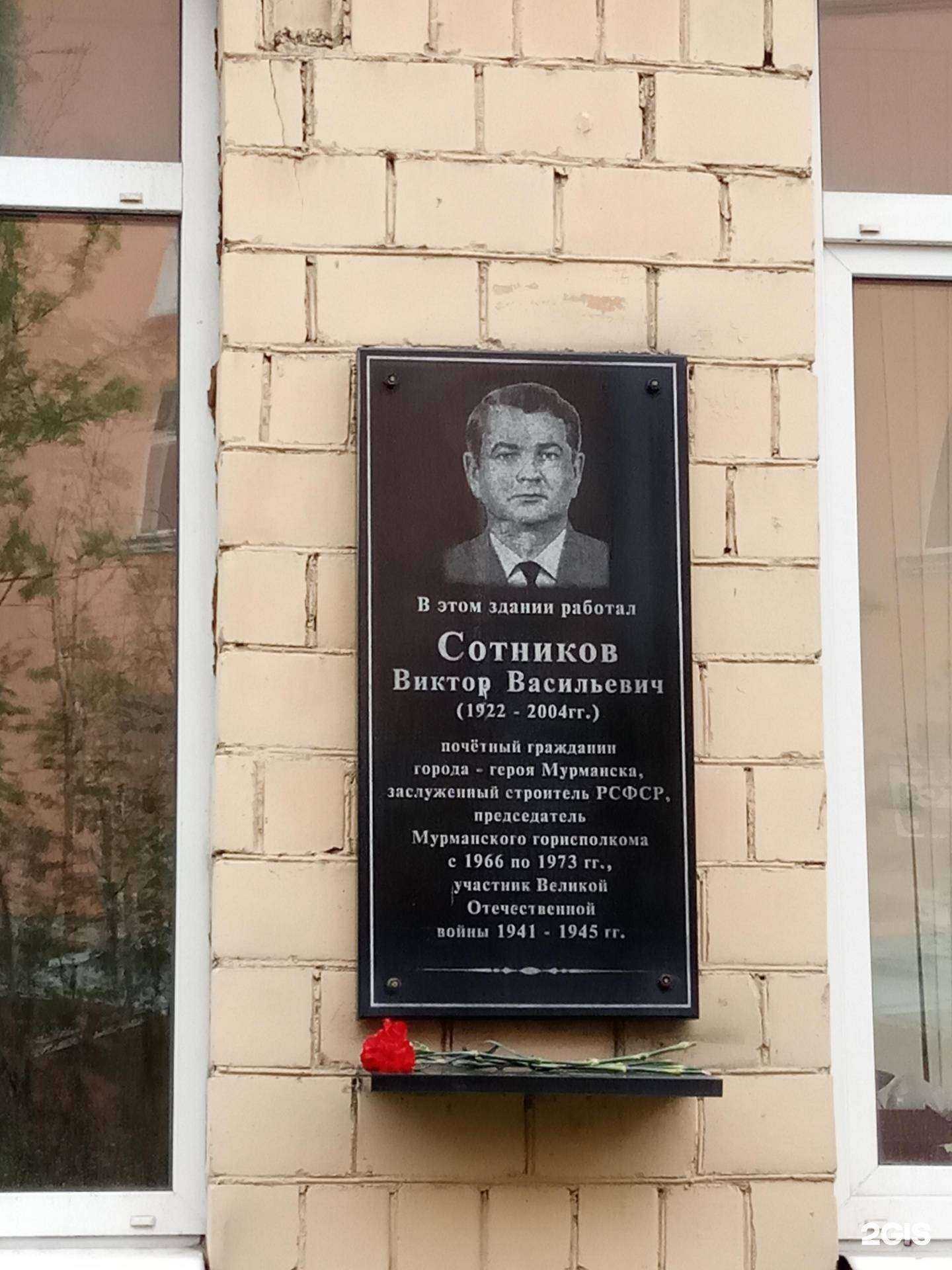 Отзывы на компанию Центр в Мурманске c фото