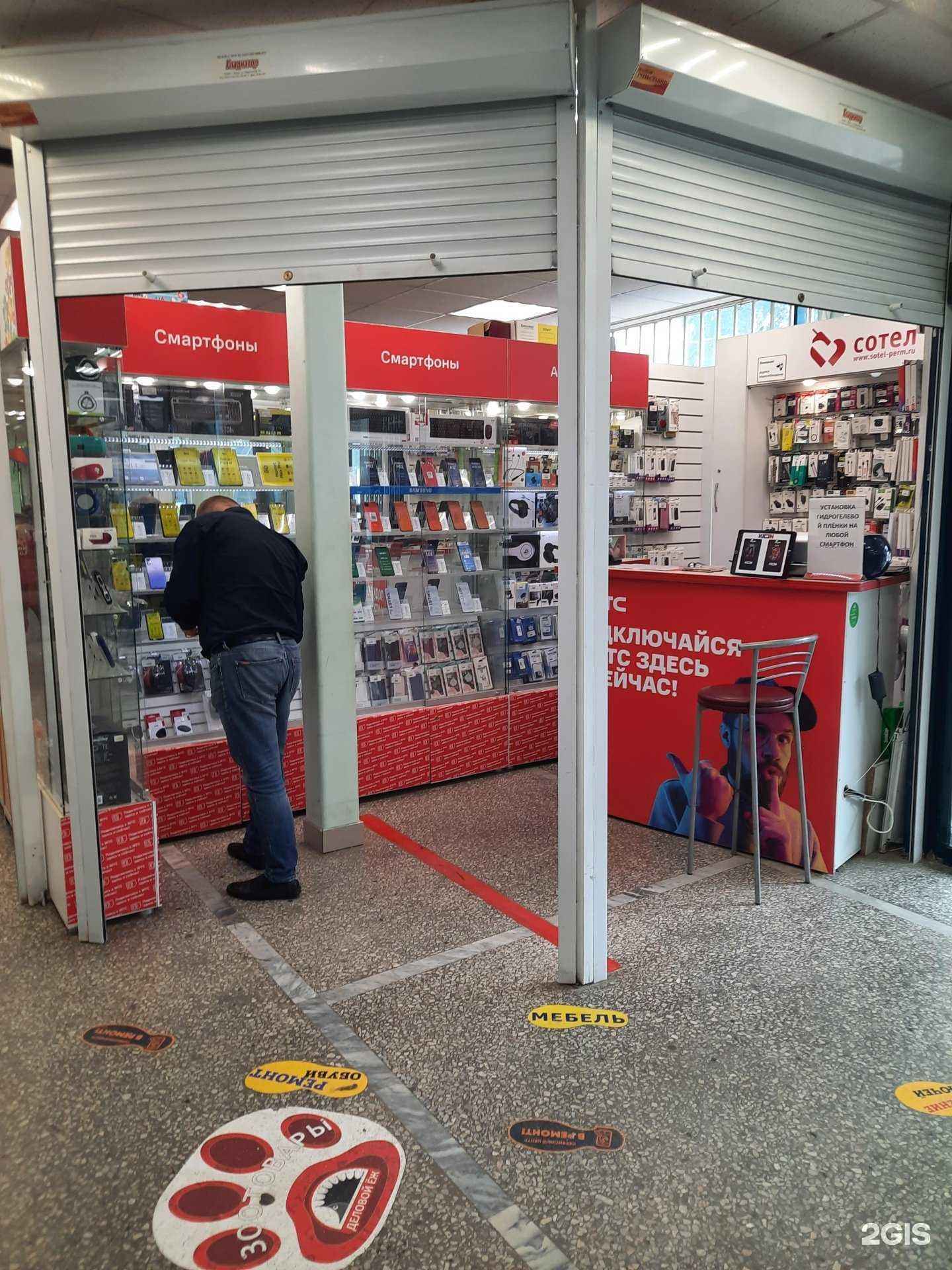 Отзывы на компанию МТС в Перми c фото