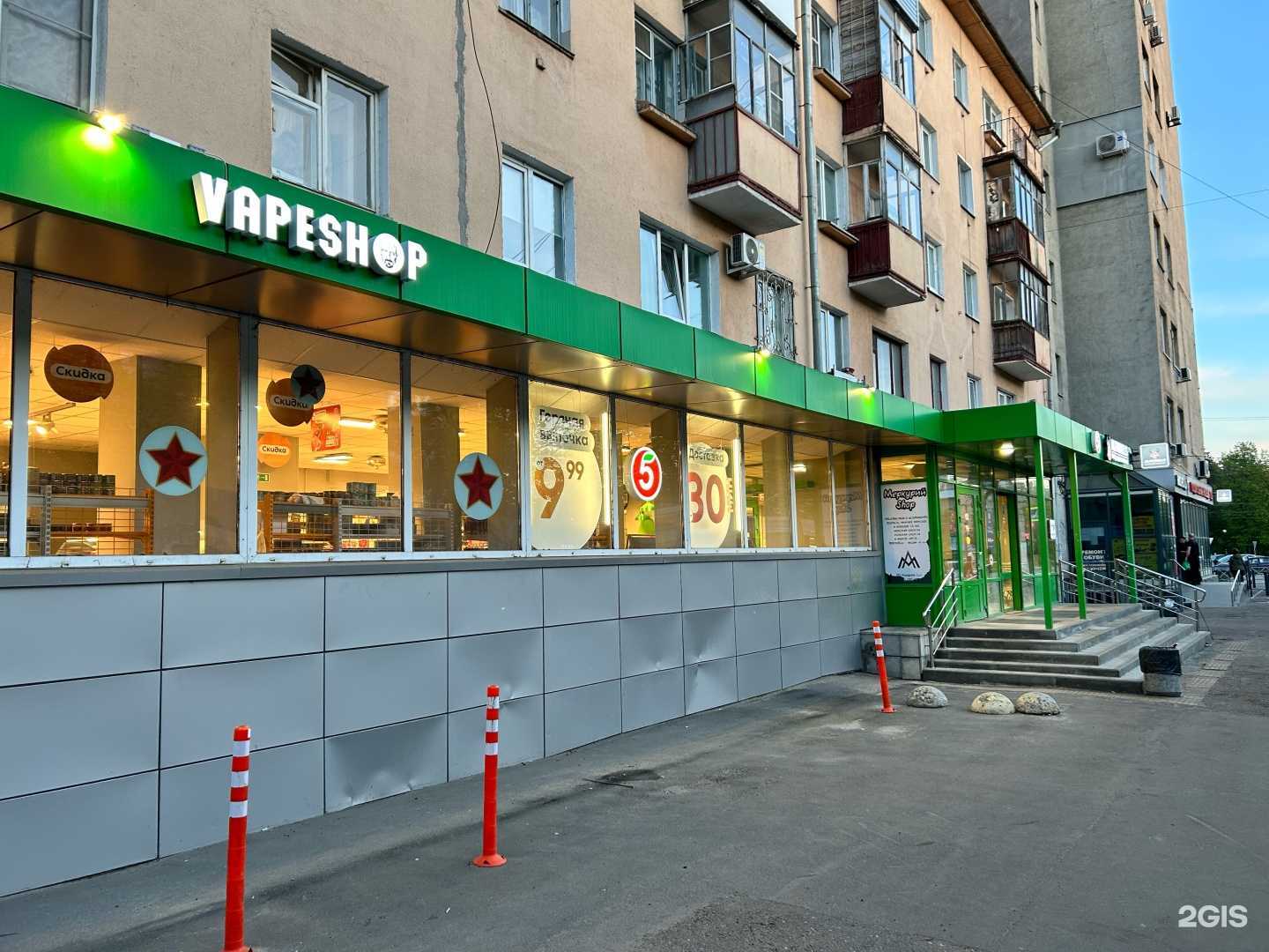 Отзывы на компанию Магазин Хайзенберга в Ярославле c фото