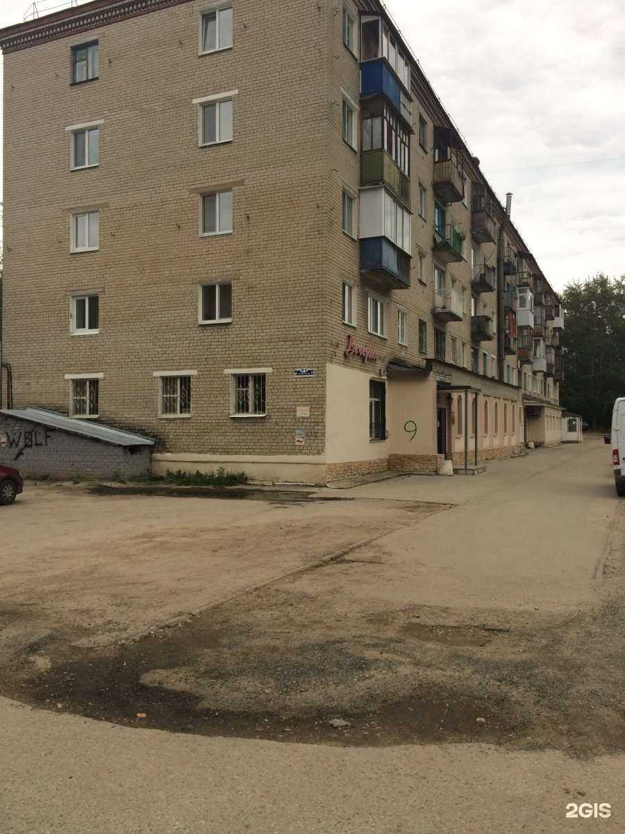 Отзывы на компанию Оливье в Березниках c фото - фотография 2 из 2