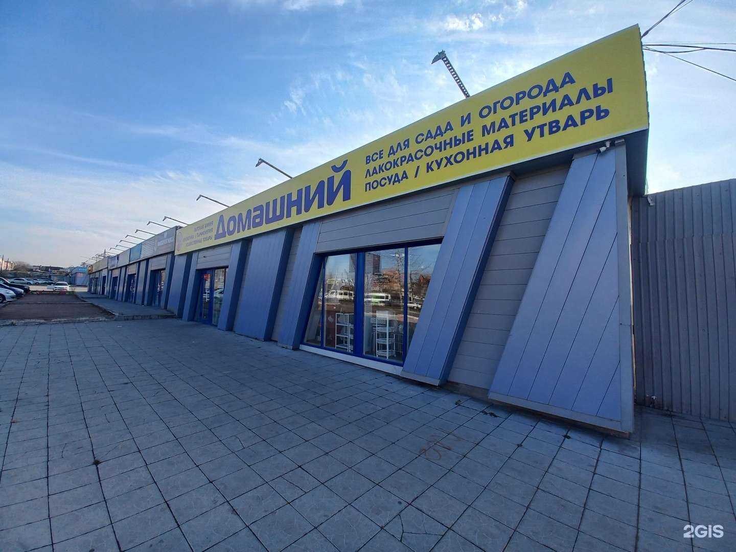 Отзывы на компанию Эконом-маркет в Улан-Удэ c фото - фотография 2 из 2