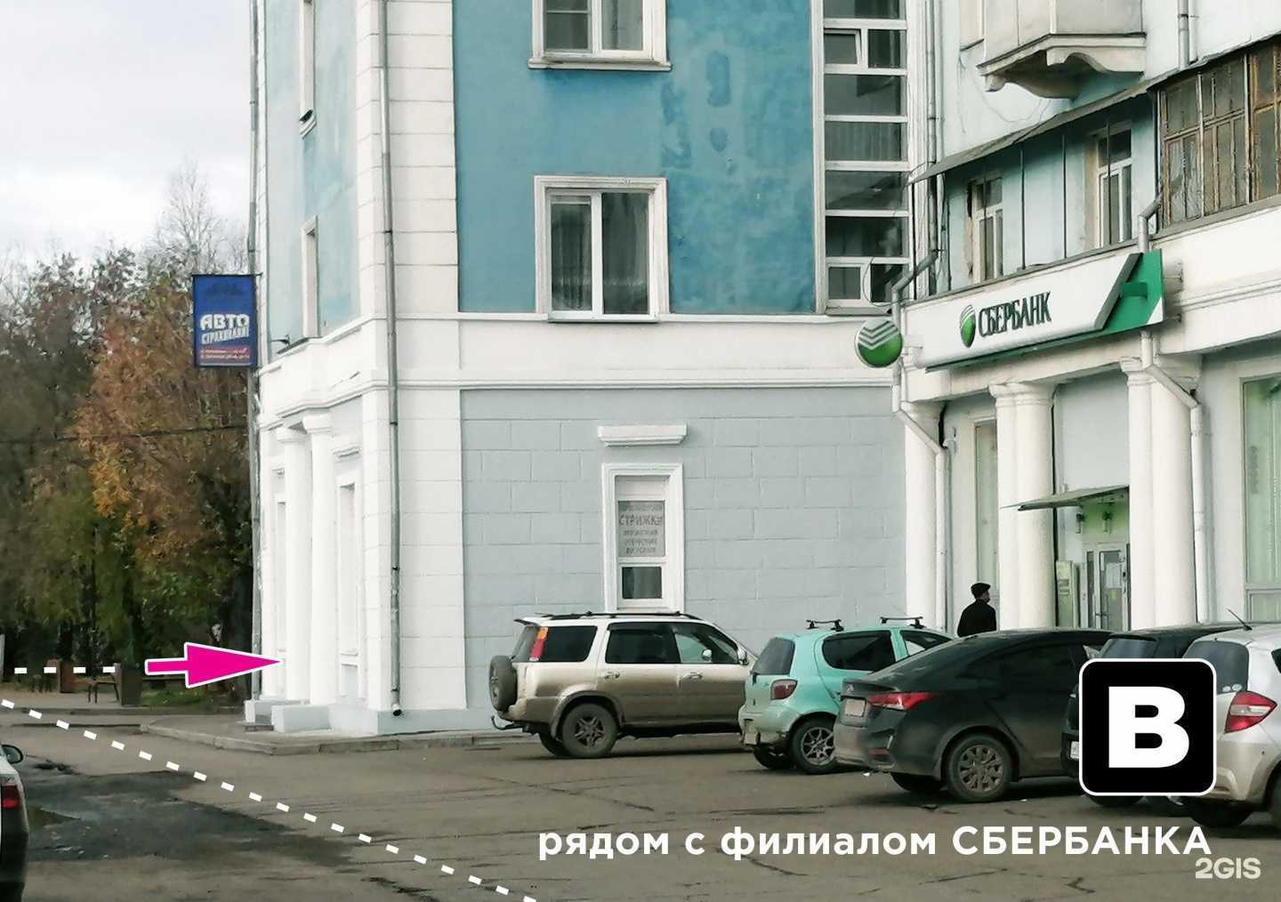 Отзывы на компанию В Печати в Красноярске c фото