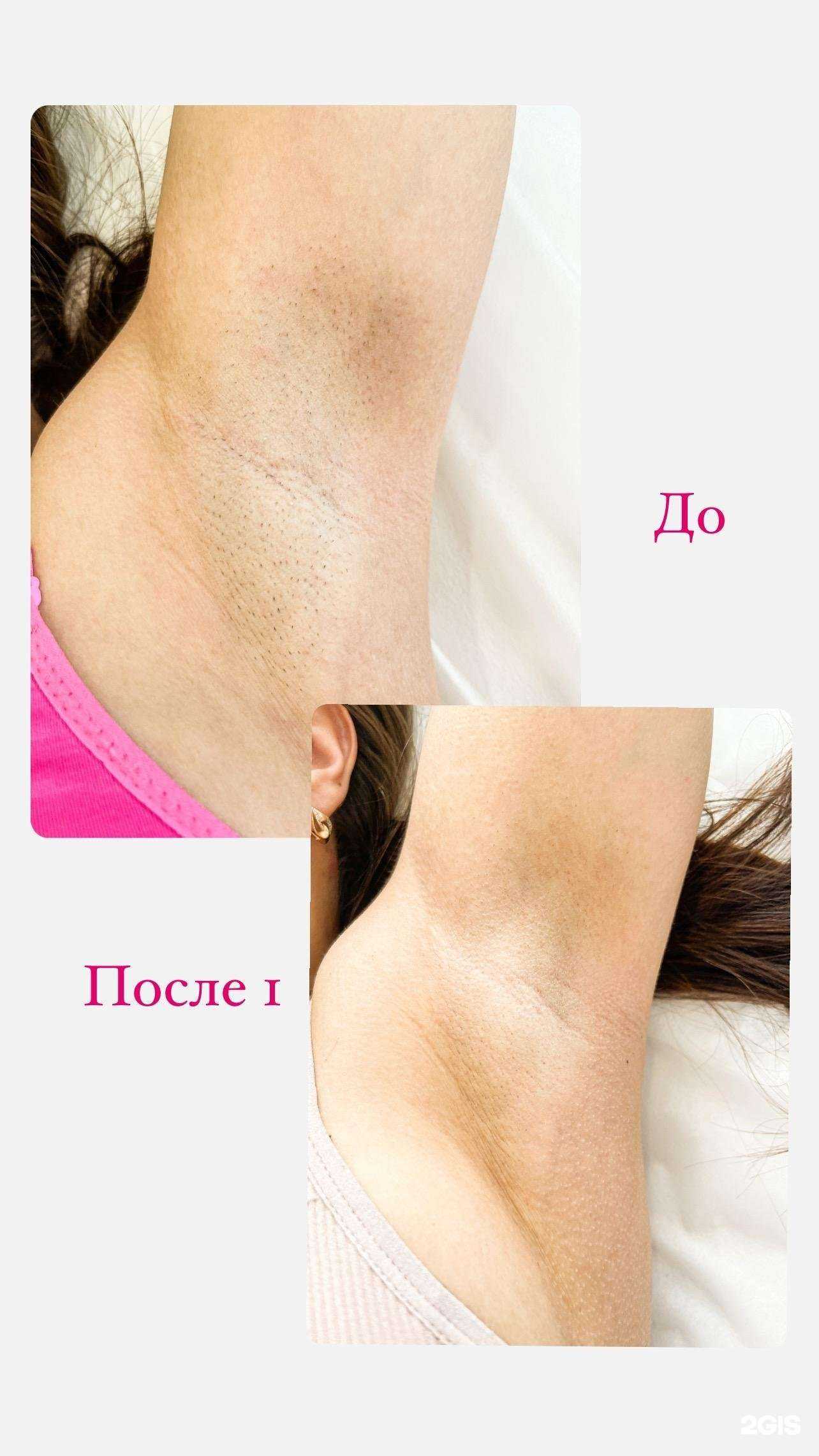 Отзывы на компанию Воск и сахар в г. Находка c фото