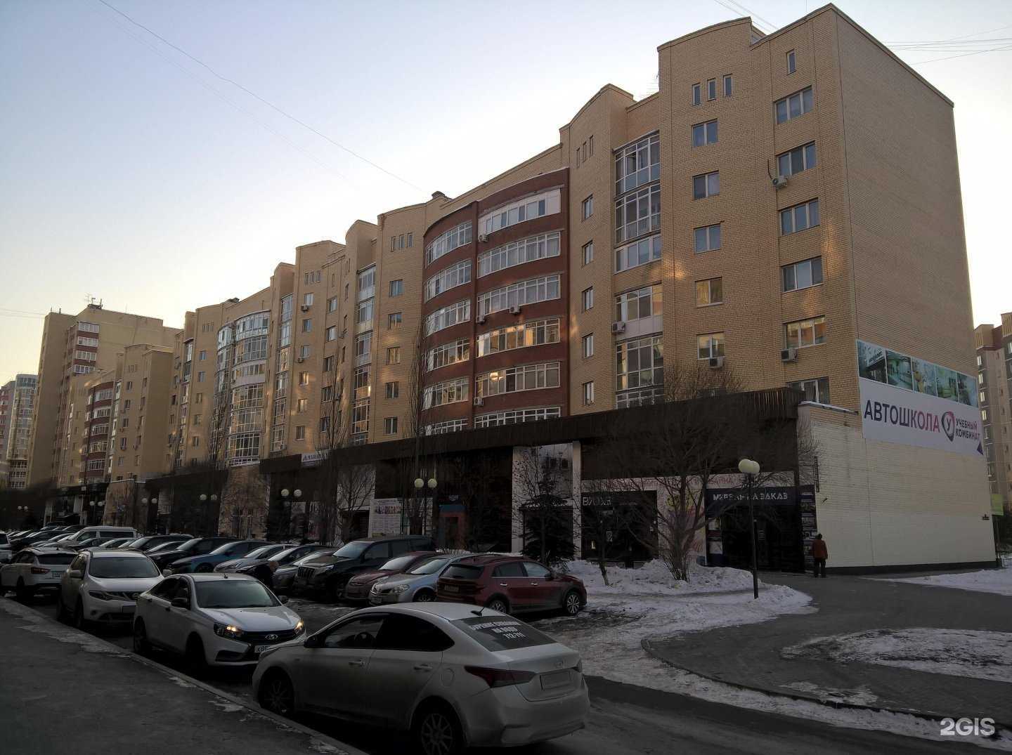 Отзывы на компанию Кабинет кадастрового инженера в Тюмени c фото - фотография 2 из 2