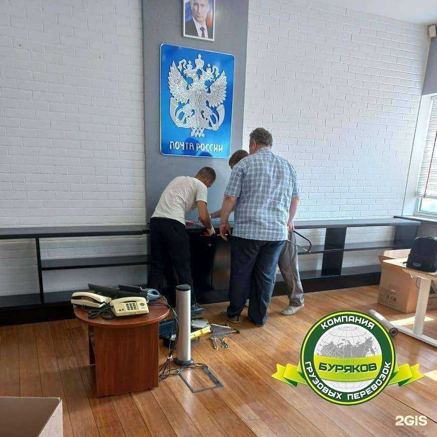 Отзывы на компанию Буряков в г. Псков c фото