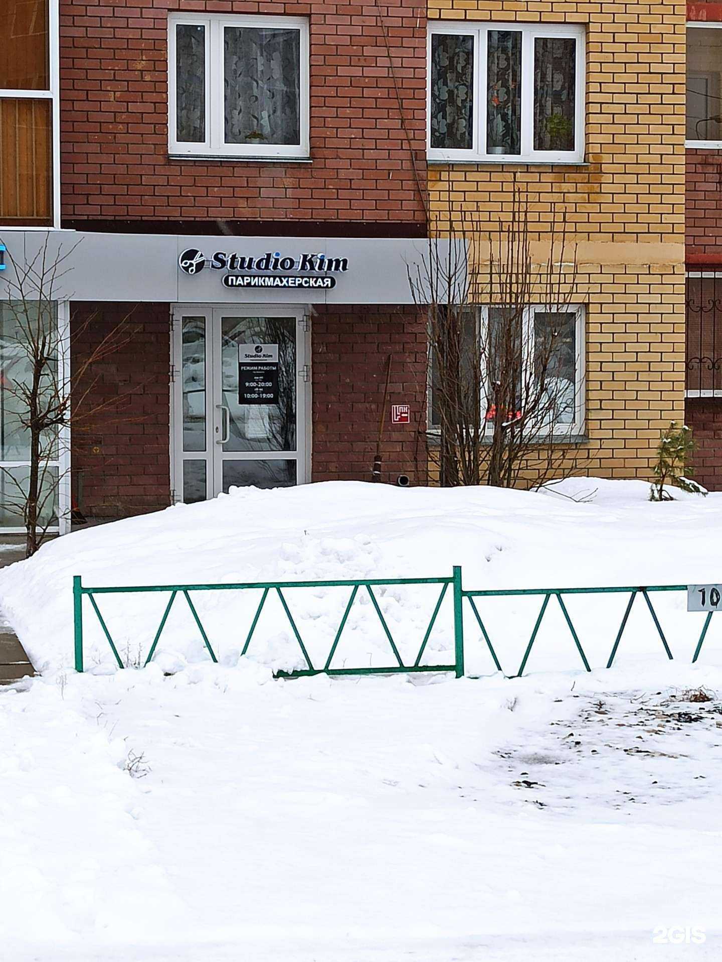 Отзывы на компанию Kim в г. Казань c фото