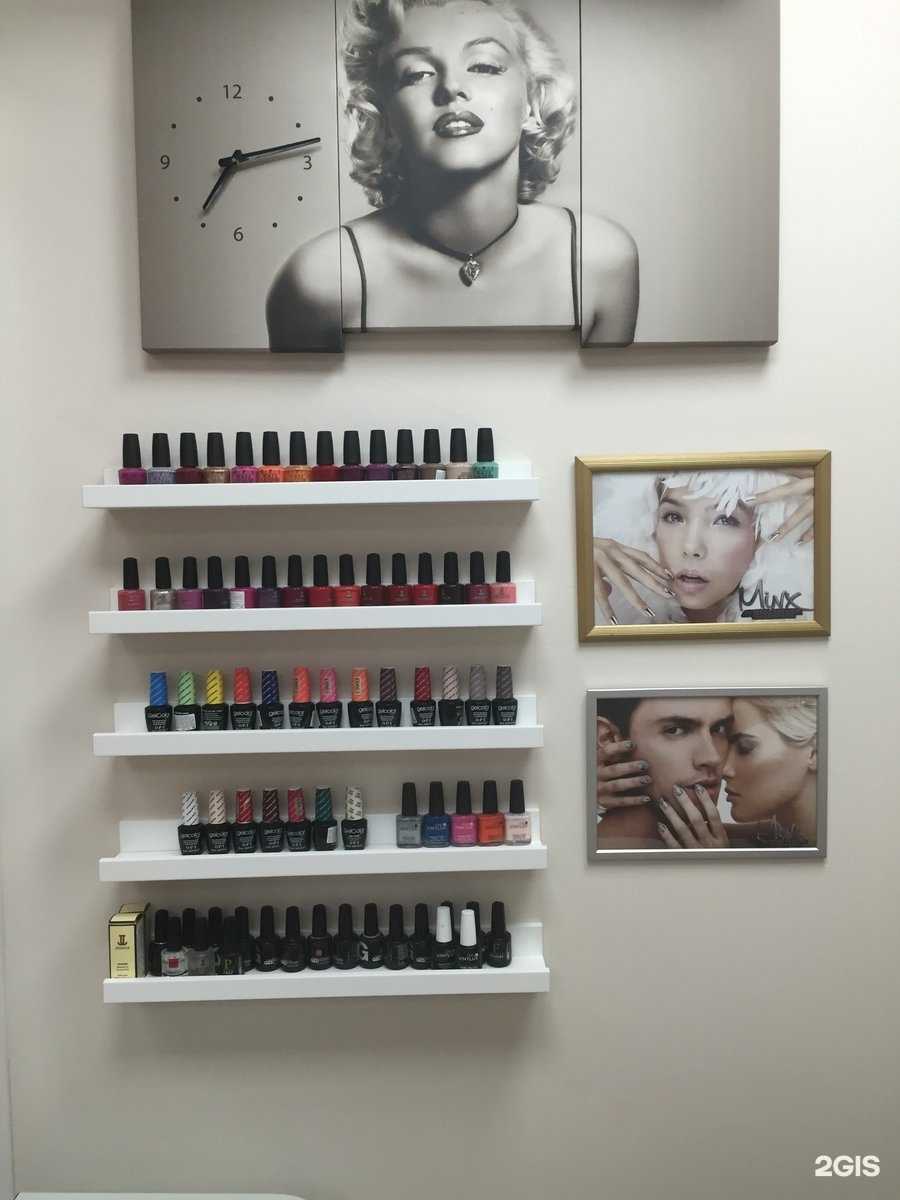 Отзывы на компанию Центр красоты Елены Фроловой в г. Саратов c фото