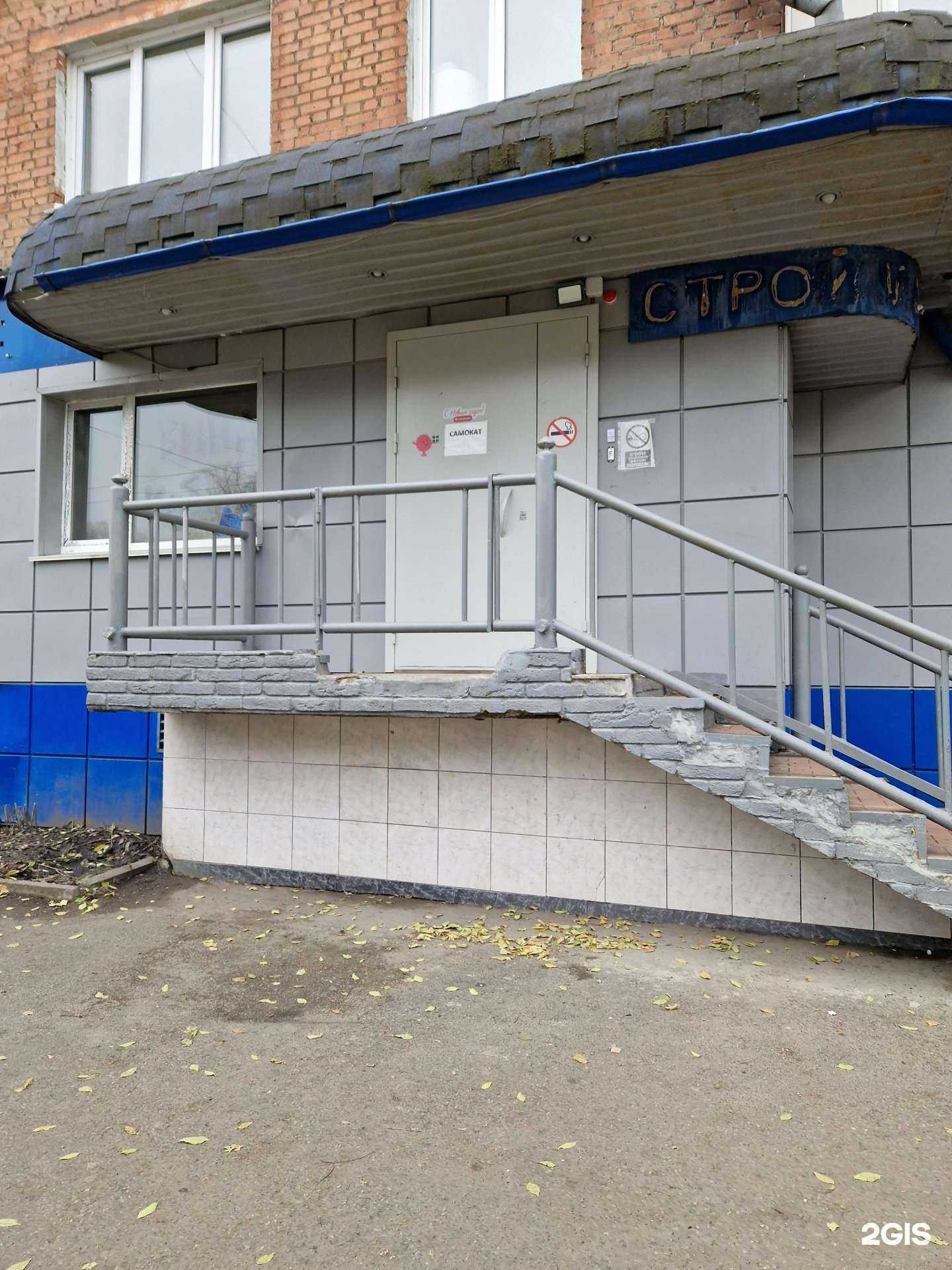 Отзывы на компанию Самокат в г. Новокузнецк c фото