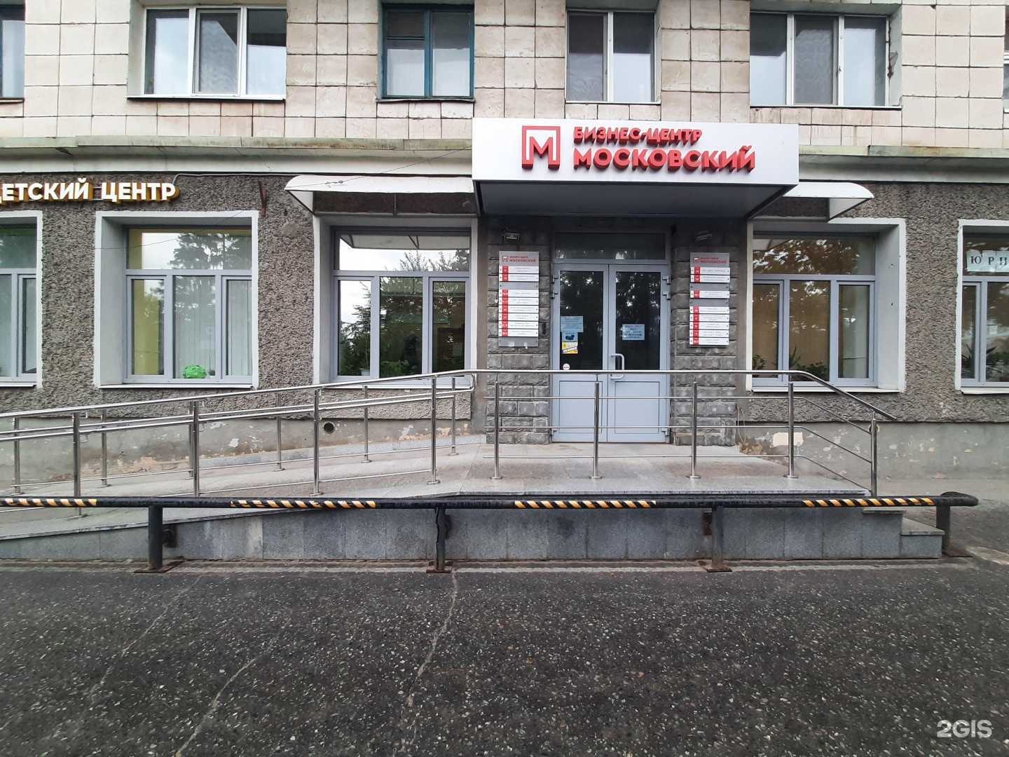 Отзывы на компанию Правовой контроль в Казани c фото