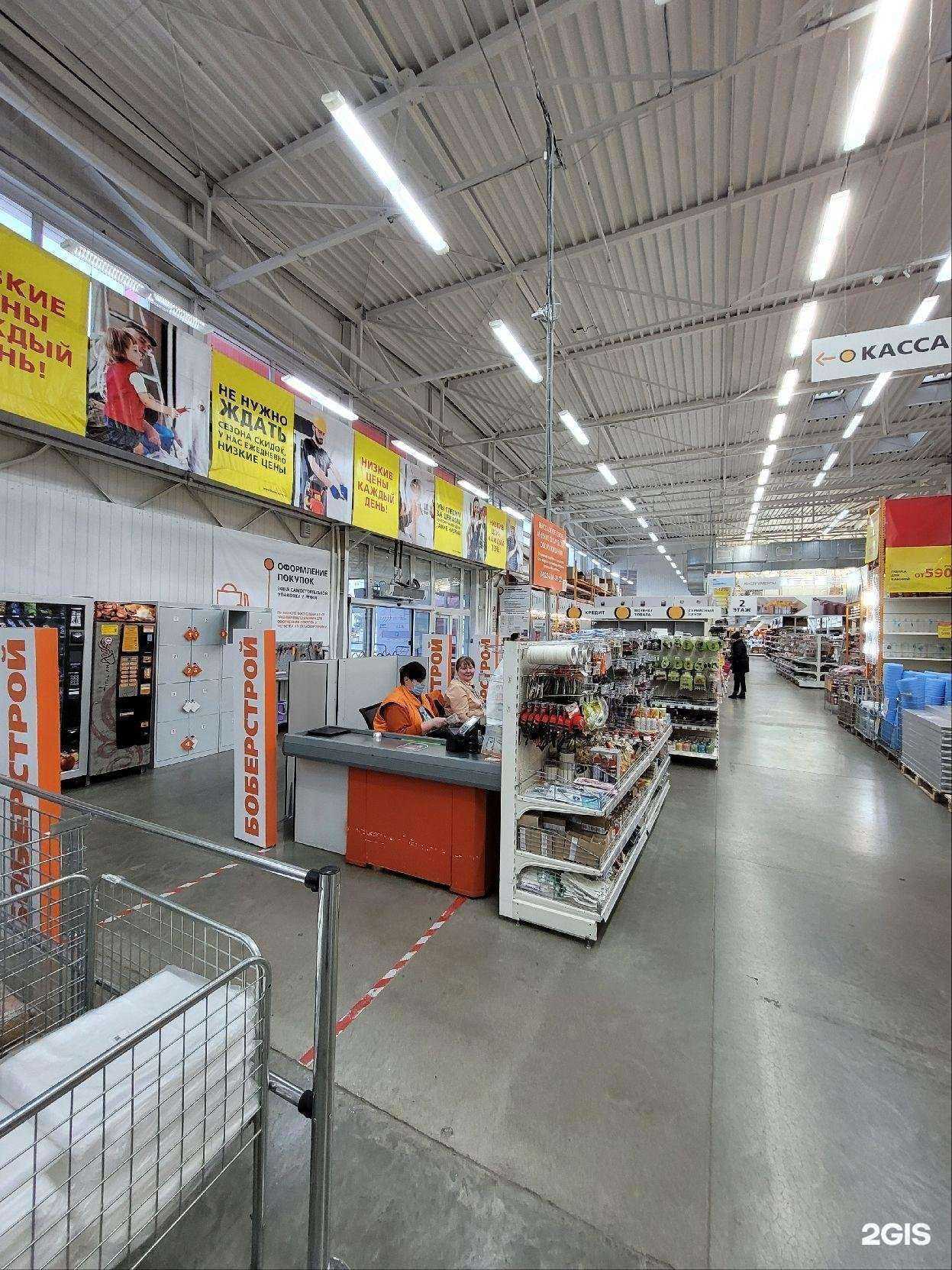 Отзывы на компанию Боберстрой в г. Нижний Тагил c фото