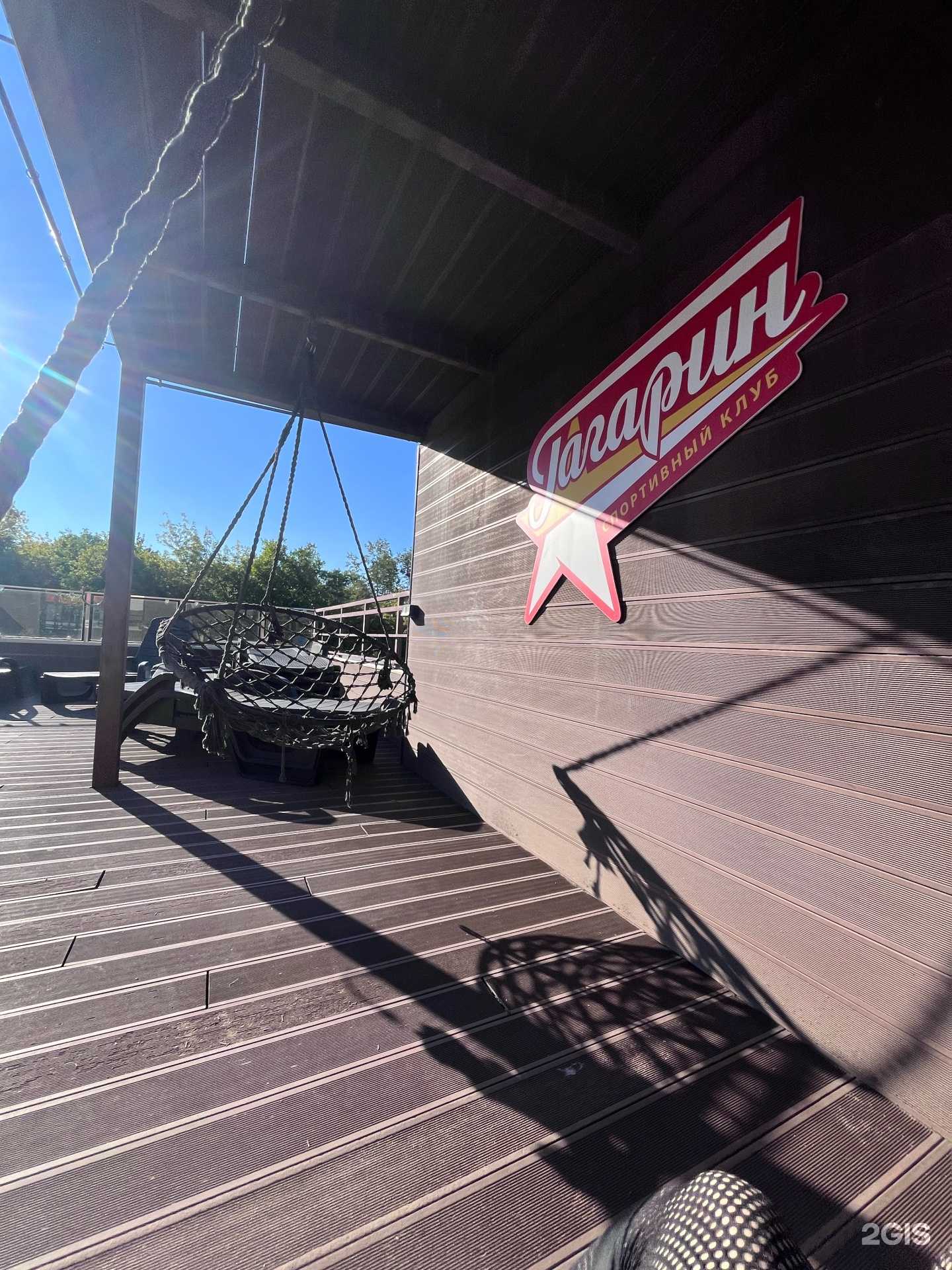 Отзывы на компанию Гагарин в Кирове c фото