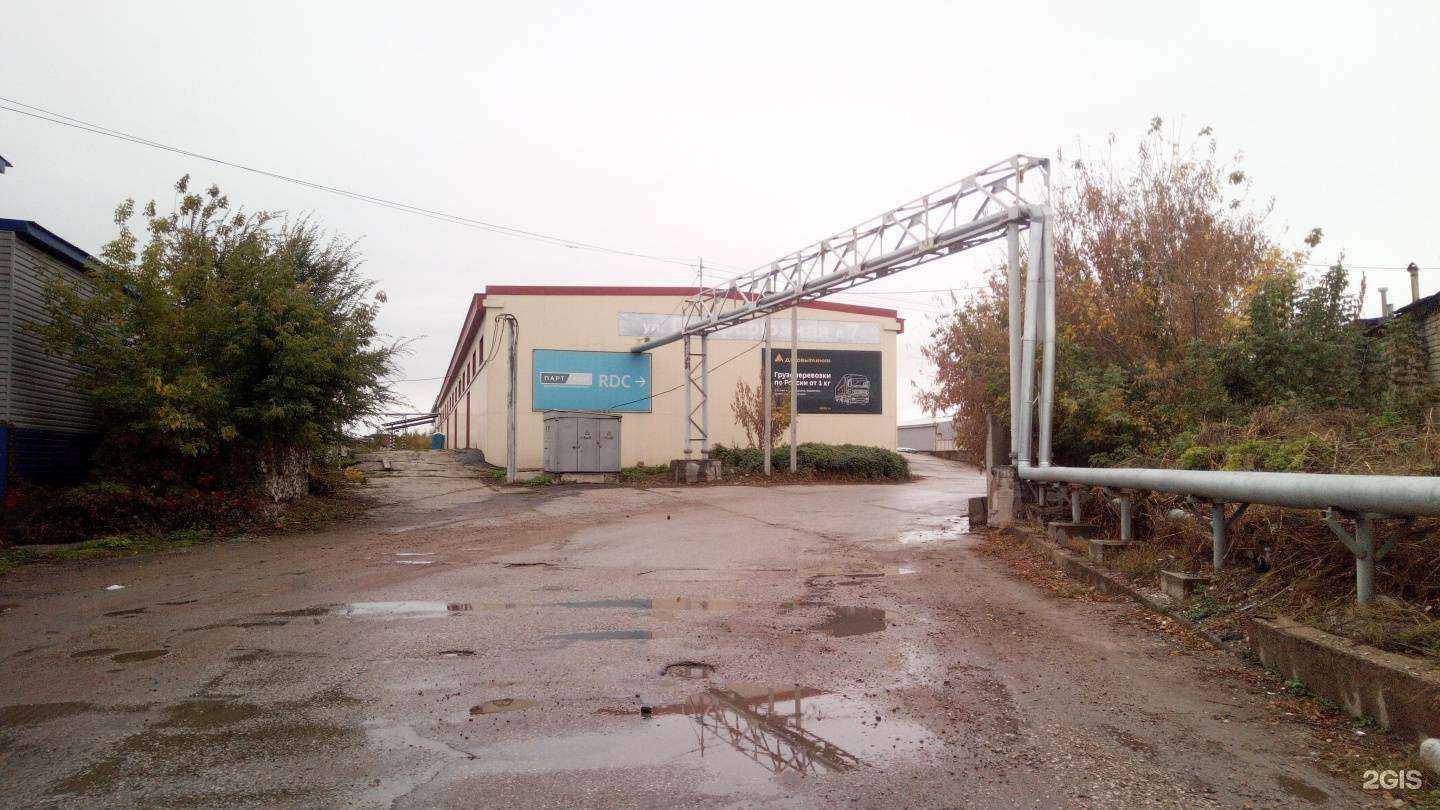 Отзывы на компанию Запсчастье.рф в г. Стерлитамак c фото