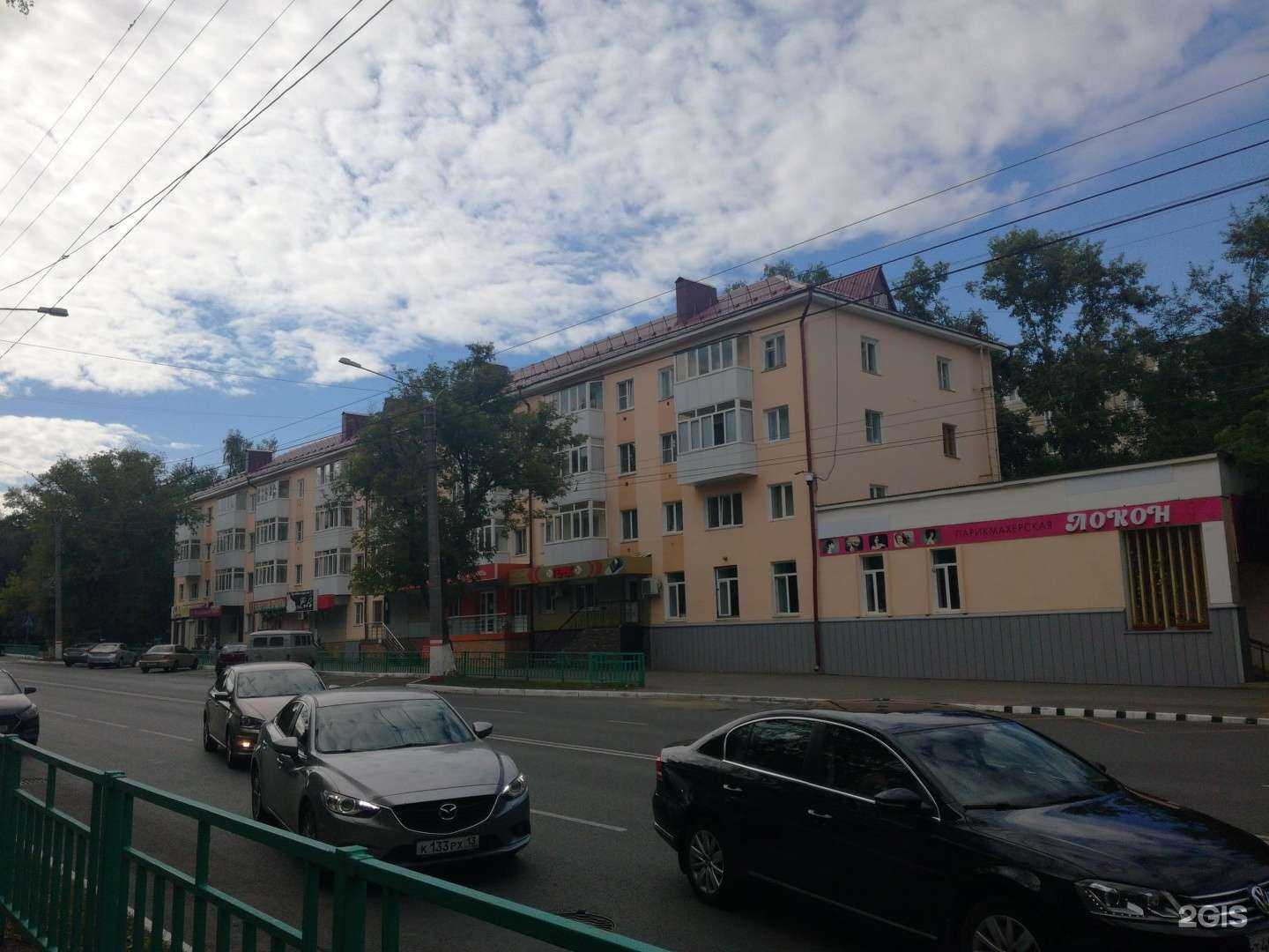 Отзывы на компанию Планета здоровья в Саранске c фото - фотография 2 из 2