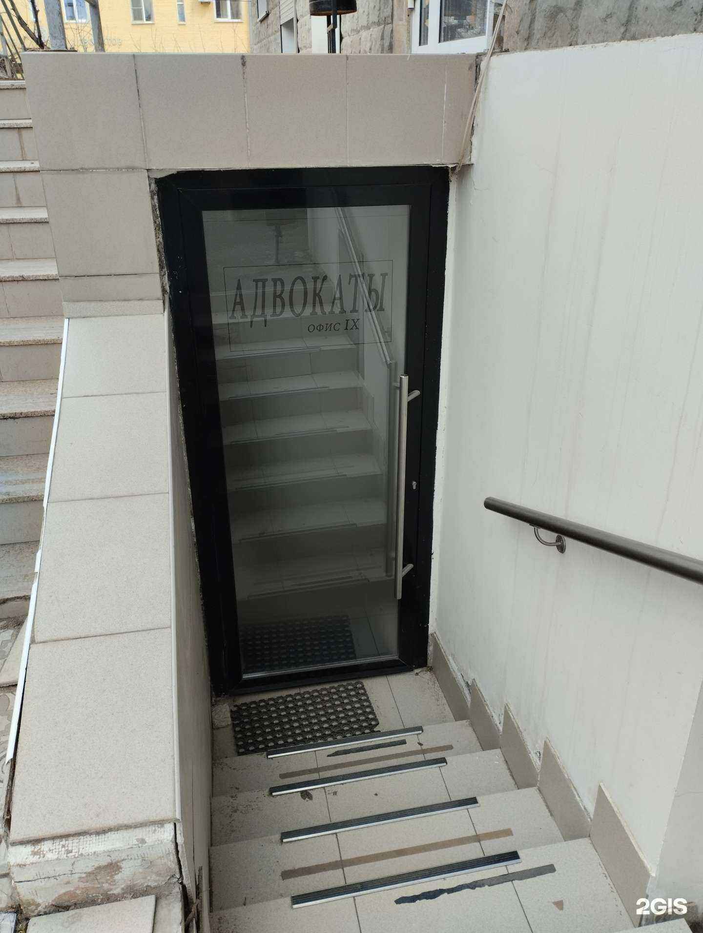 Отзывы на компанию Поволжская Региональная Коллегия Адвокатов Волгоградской области в г. Волгоград c фото