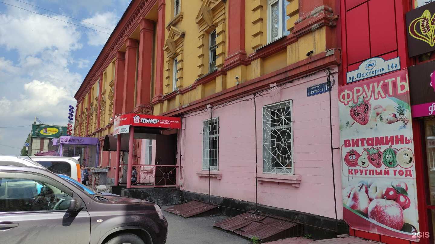 Отзывы на компанию Меркурий в Прокопьевске c фото - фотография 2 из 2