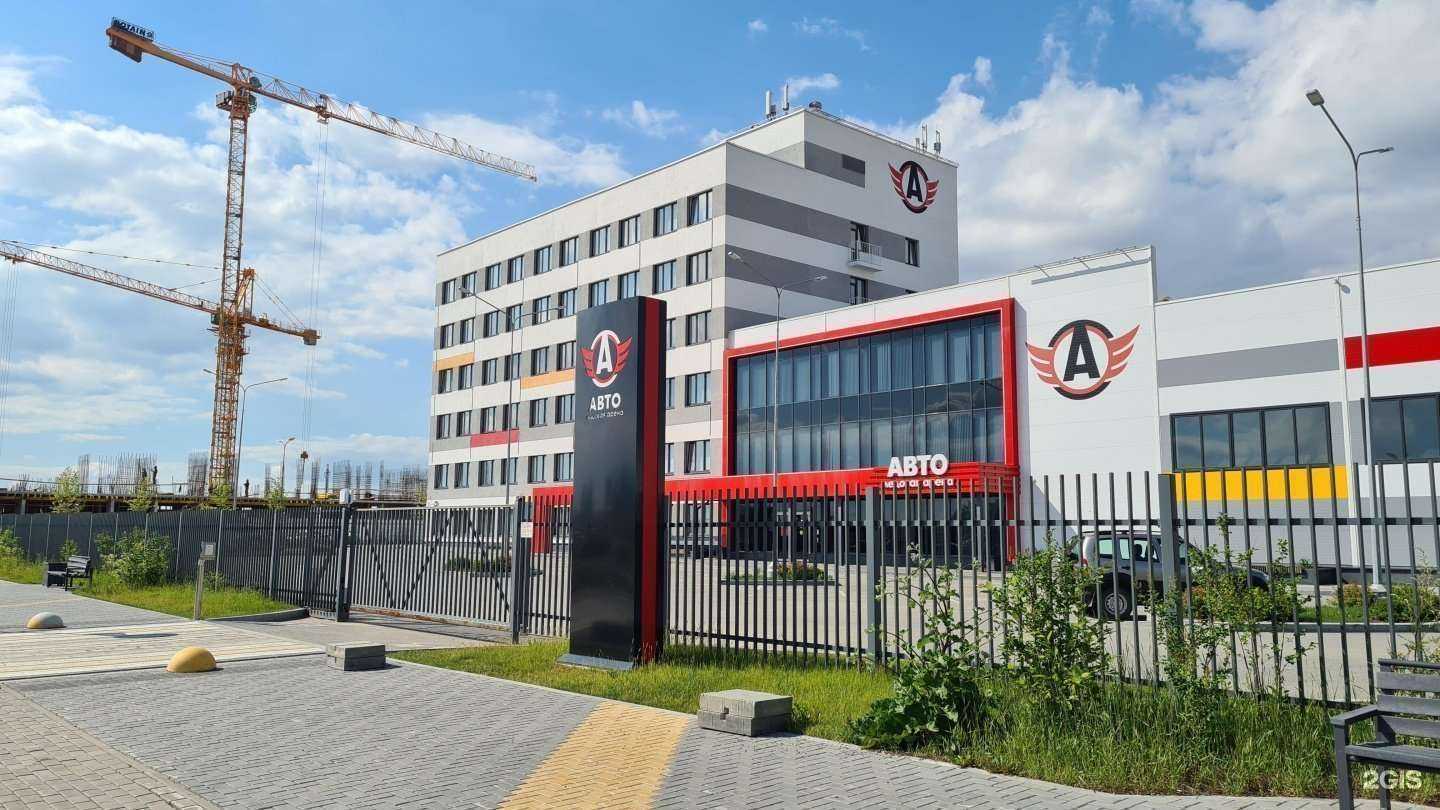 Отзывы на компанию АВТО в Екатеринбурге c фото - фотография 2 из 2