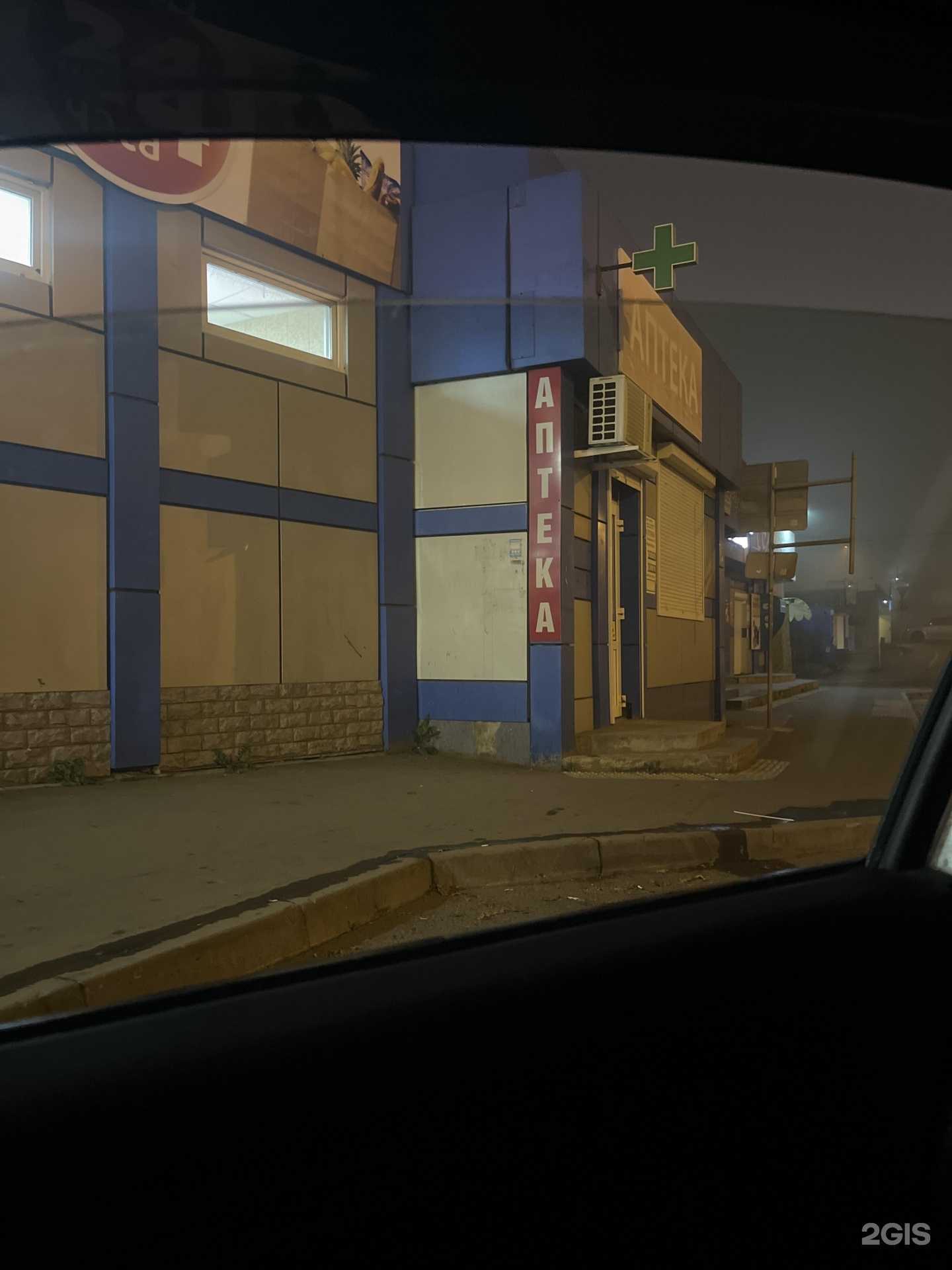 Отзывы на компанию Ортего в Владивостоке c фото