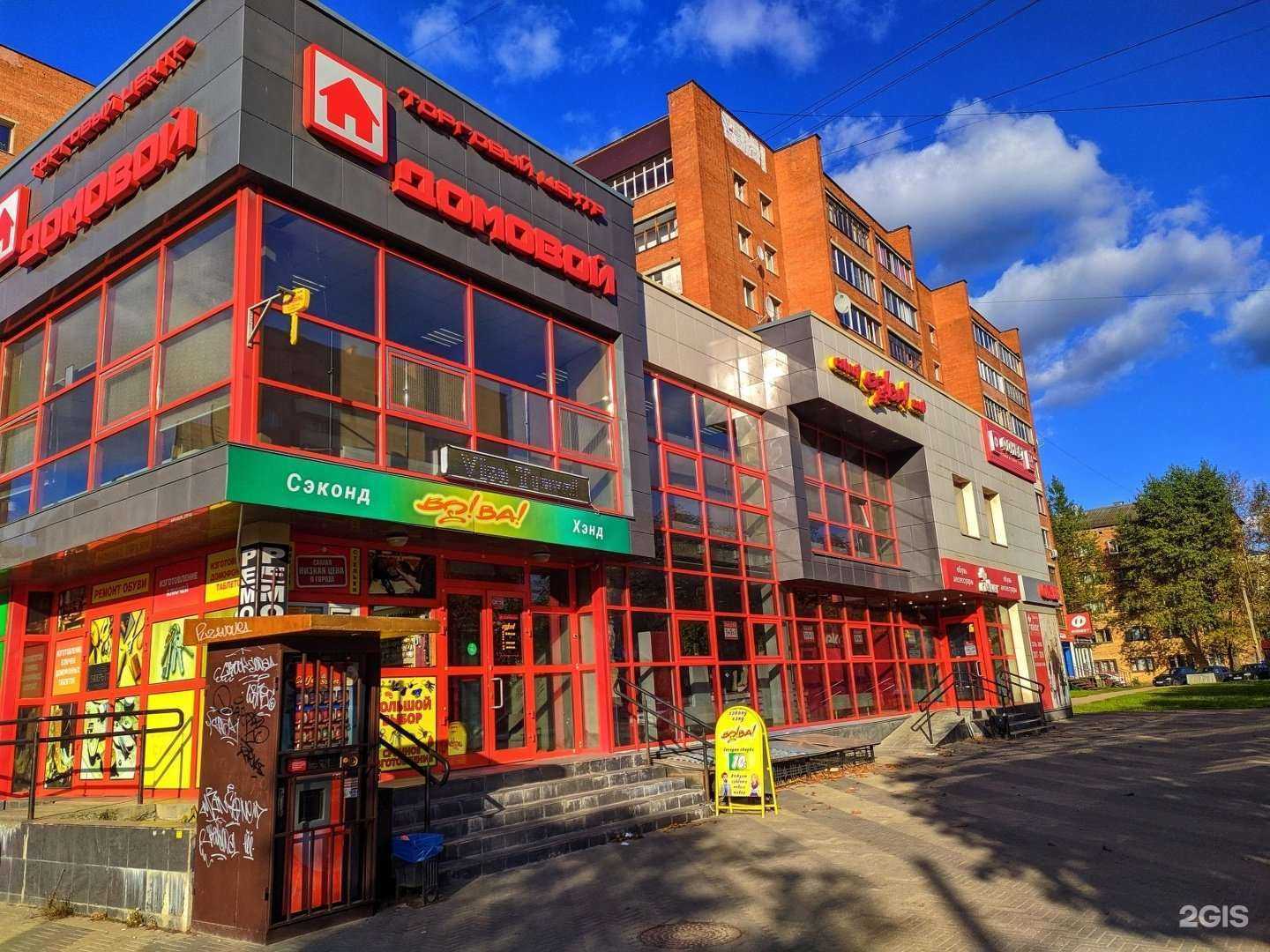 Отзывы на компанию Во!Ва! в Смоленске c фото