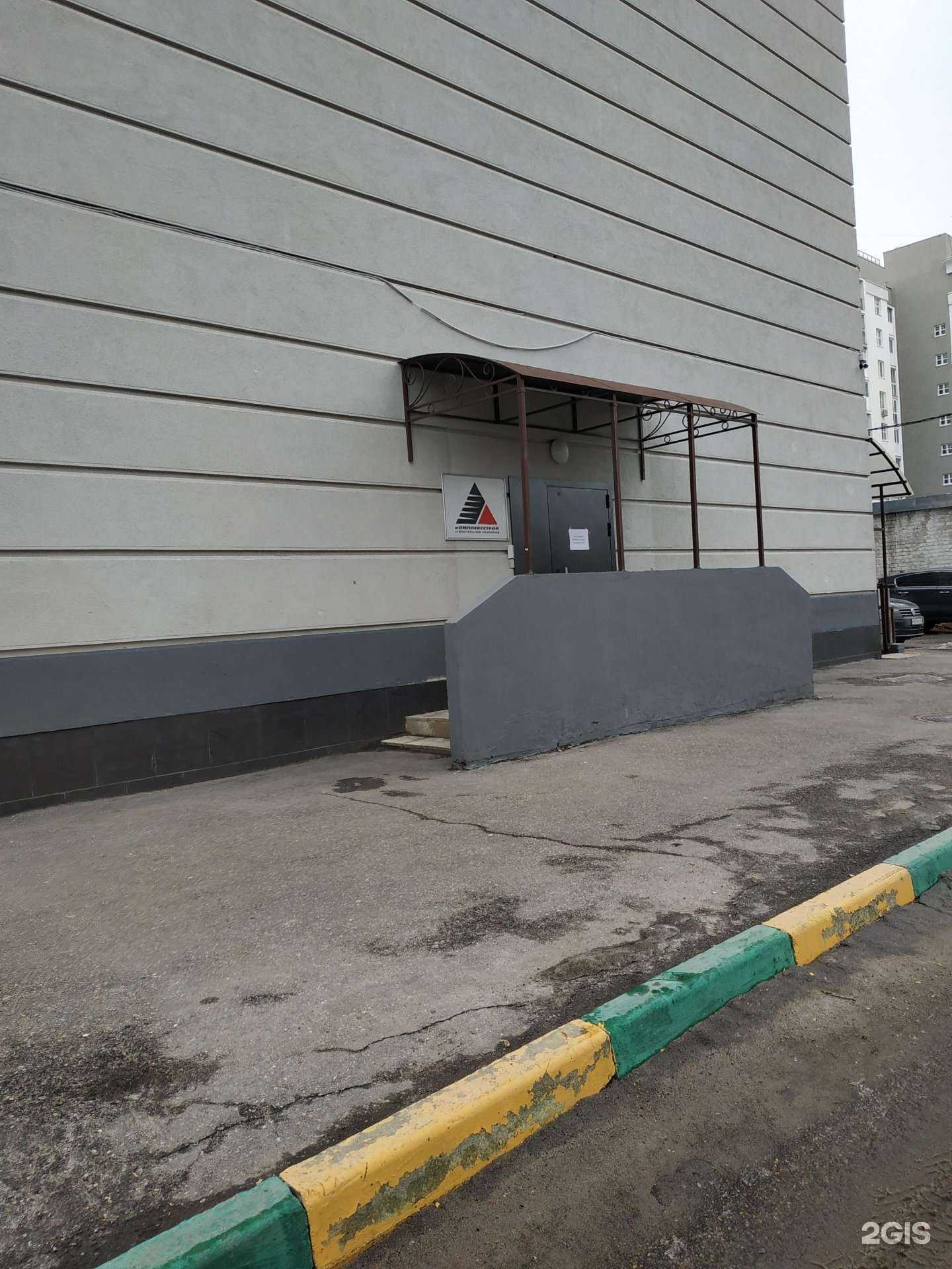 Отзывы на компанию Комплексстрой в г. Нижний Новгород c фото