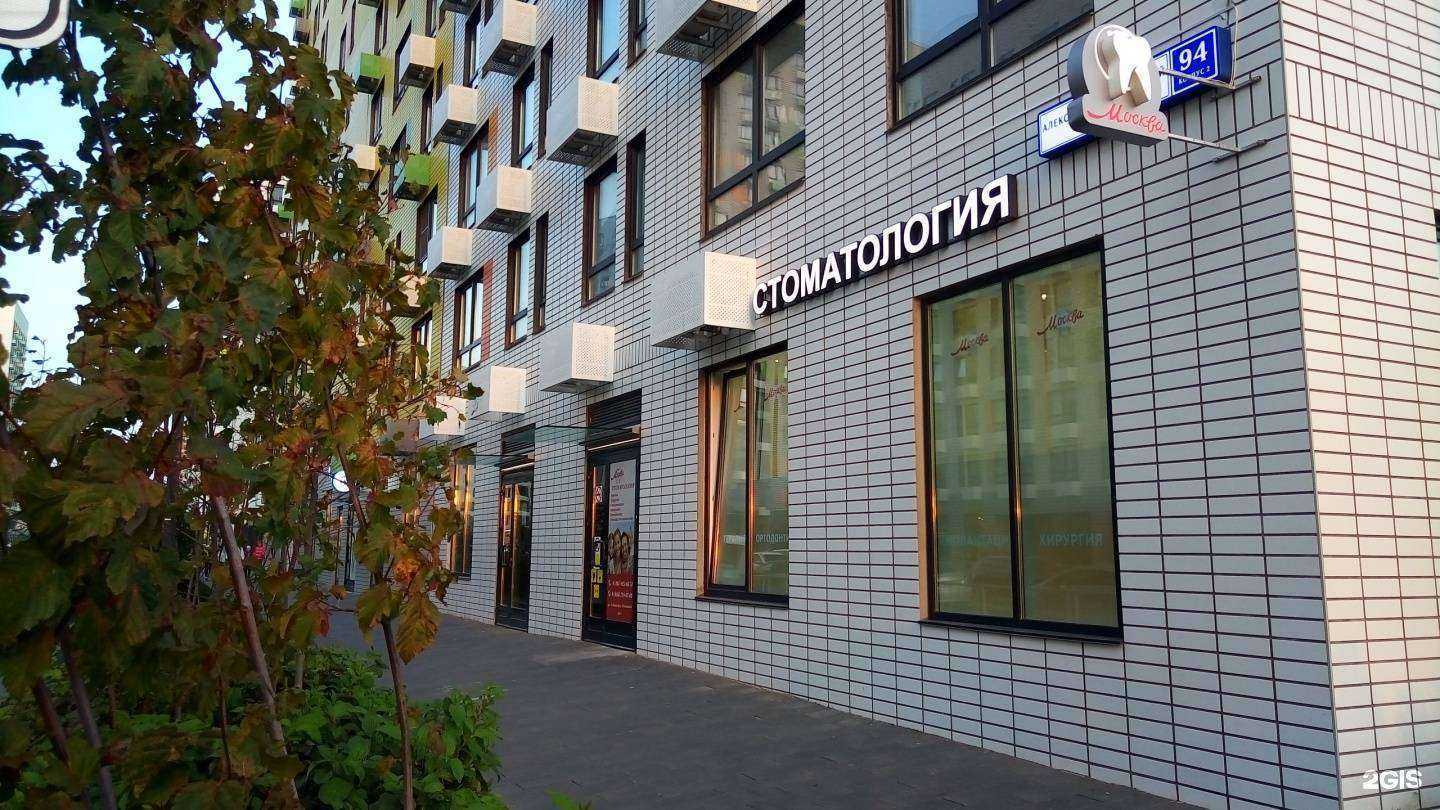 Отзывы на компанию Москва в Коммунарке c фото