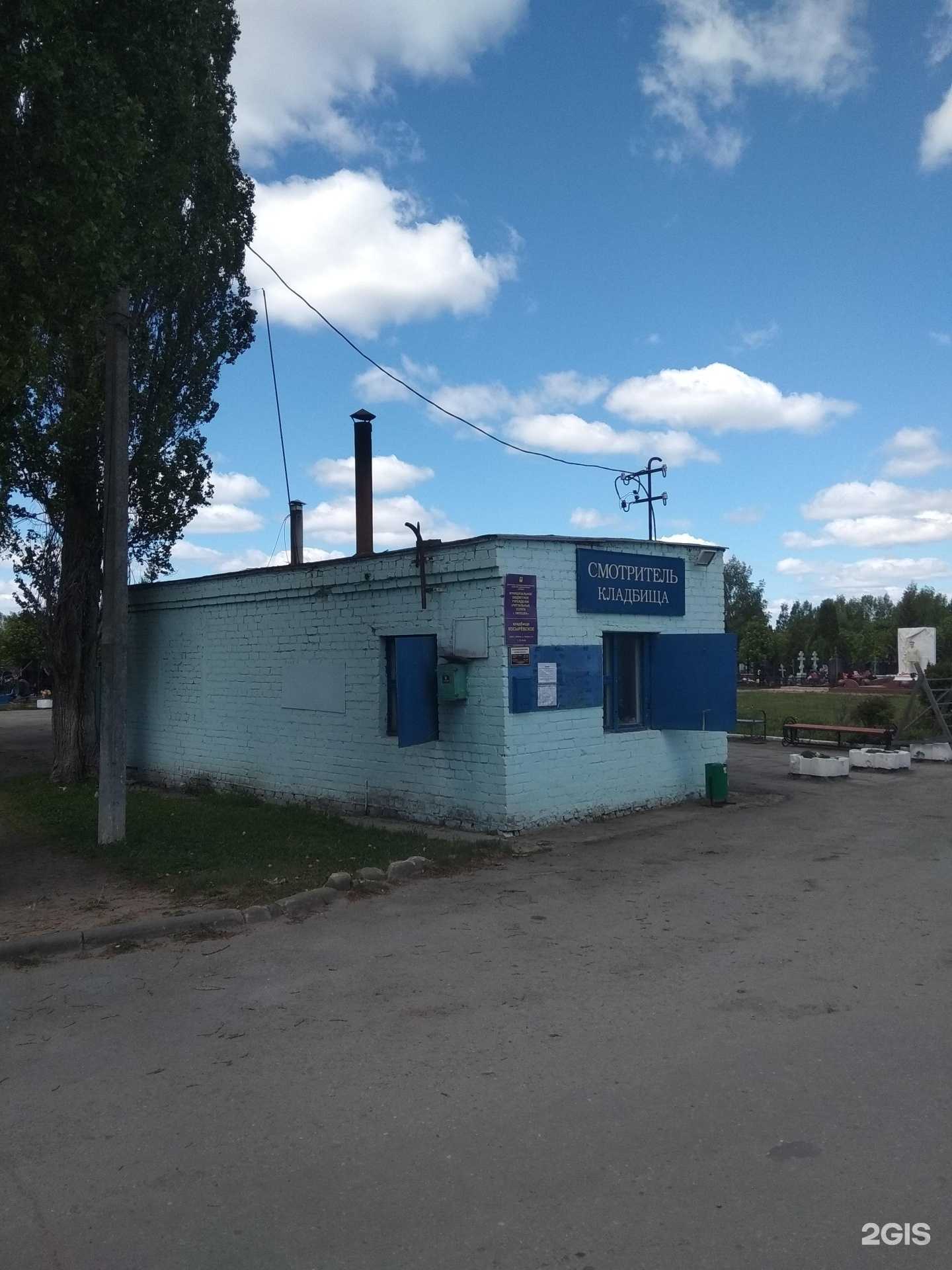 Отзывы на компанию Косыревское кладбище в Липецке c фото - фотография 2 из 2