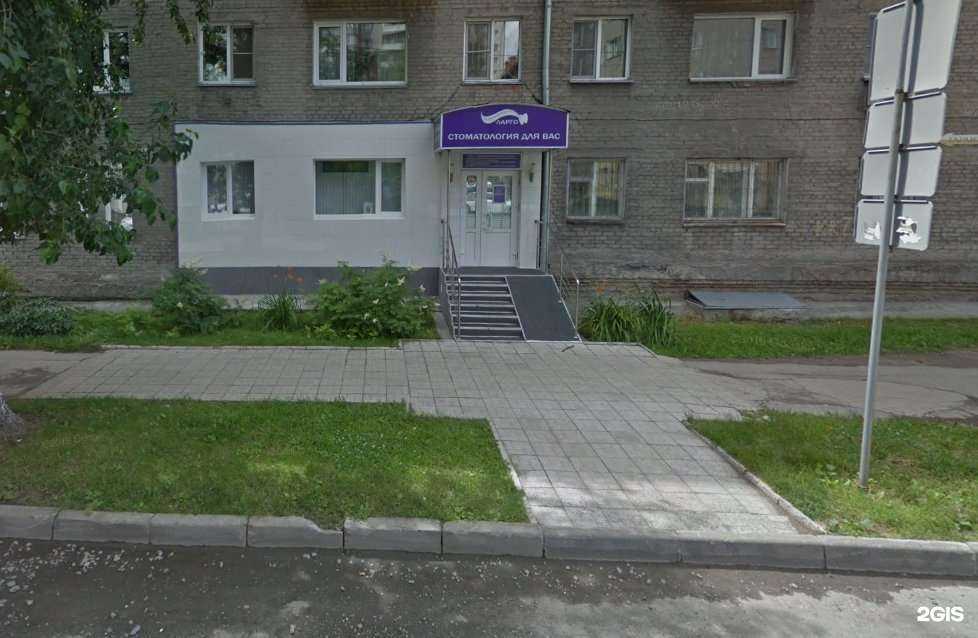 Отзывы на компанию ЛАРГО в Новосибирске c фото