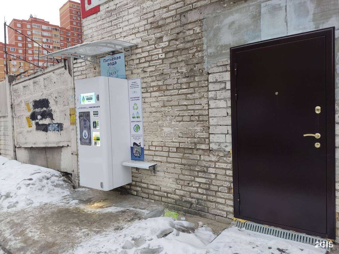 Отзывы на компанию Живая вода в г. Люберцы c фото