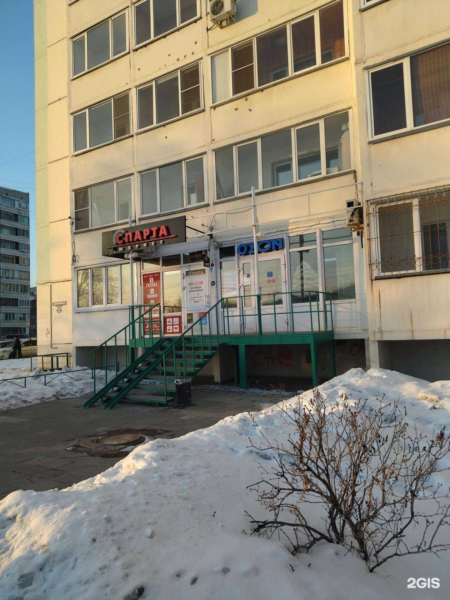 Отзывы на компанию Спарта в г. Омск c фото