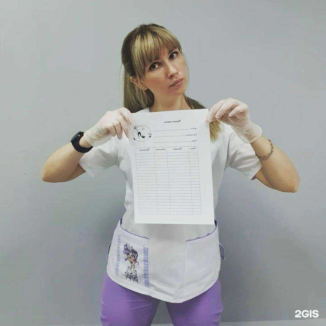 Отзывы на компанию Кошка в Ульяновске c фото