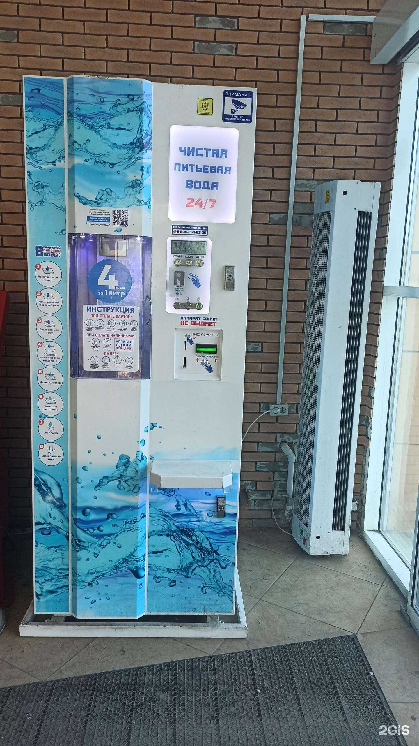 Отзывы на компанию Айсберг в Екатеринбурге c фото