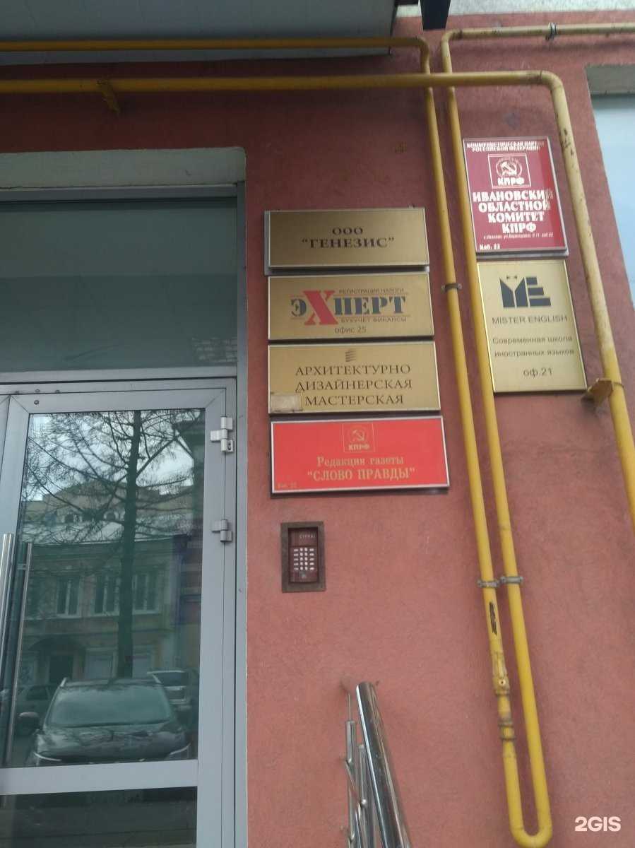 Отзывы на компанию Sketch-Home в г. Иваново c фото