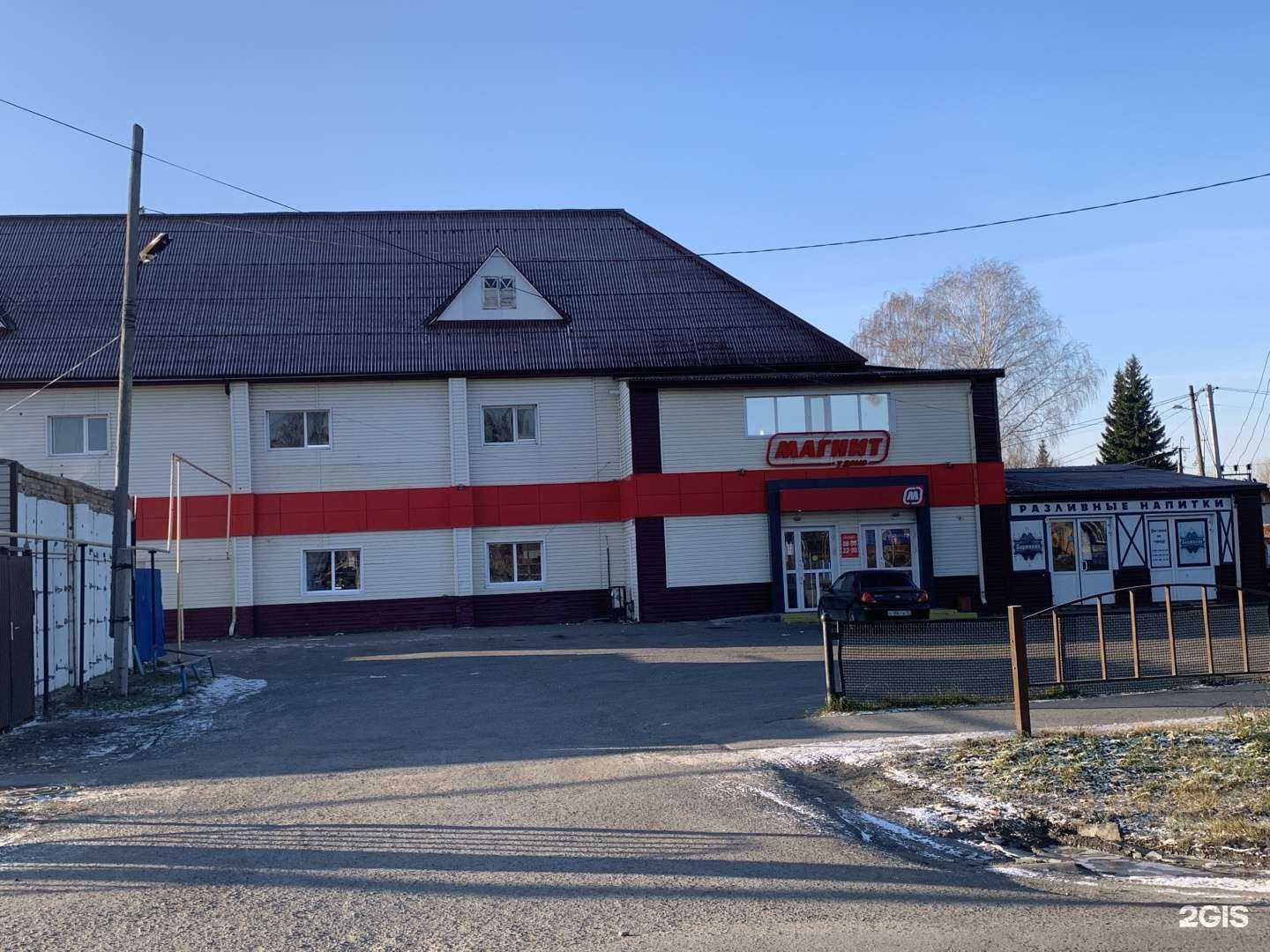 Отзывы на компанию Страховой агент в Ялуторовске c фото - фотография 2 из 2