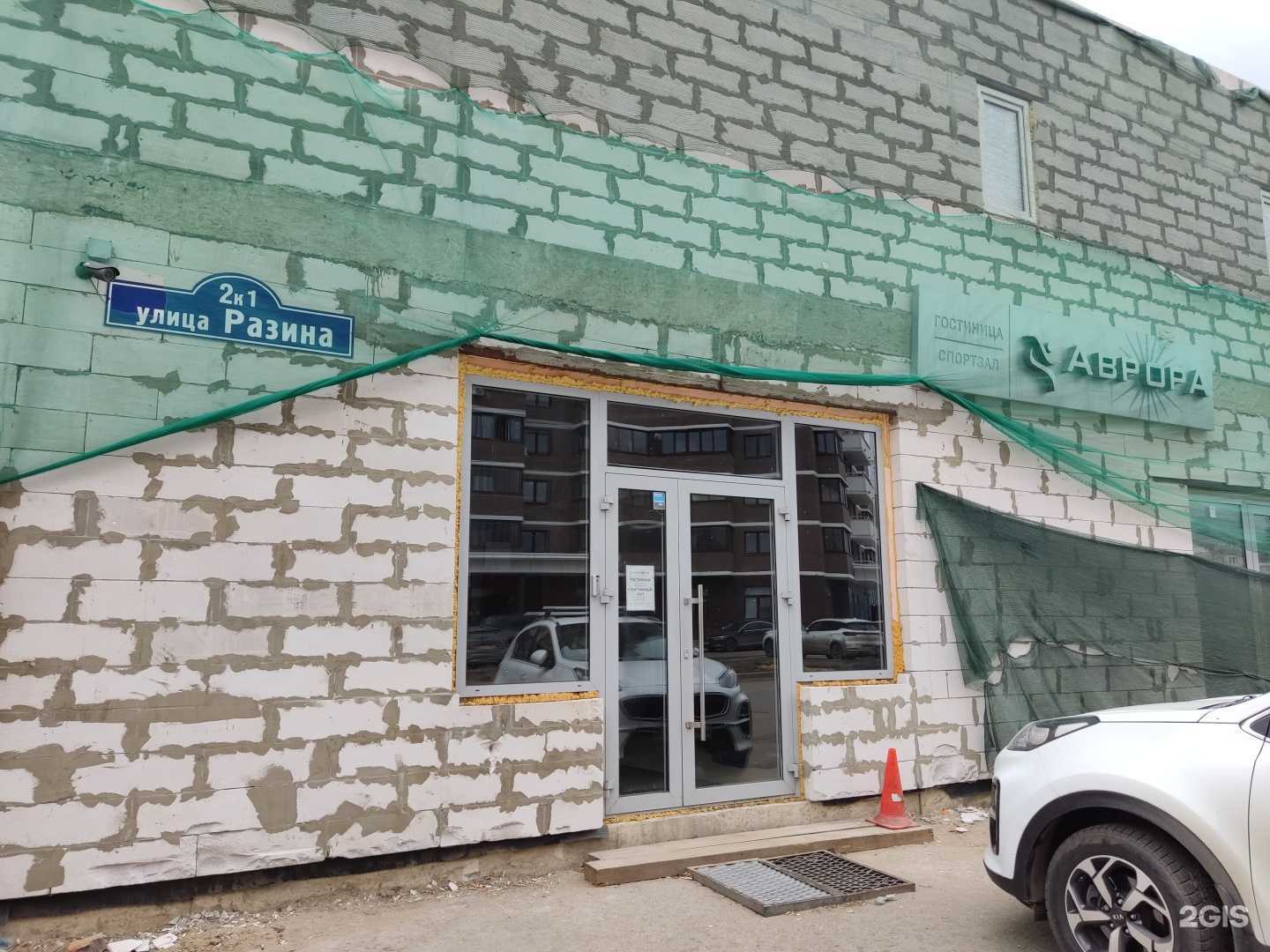 Отзывы на компанию Детско-молодежный футбольный клуб в г. Балашиха c фото