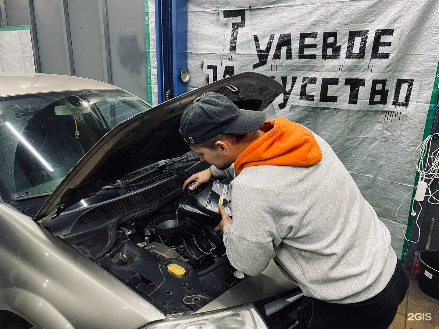 Отзывы на компанию Рулевое Искусство в г. Тула c фото