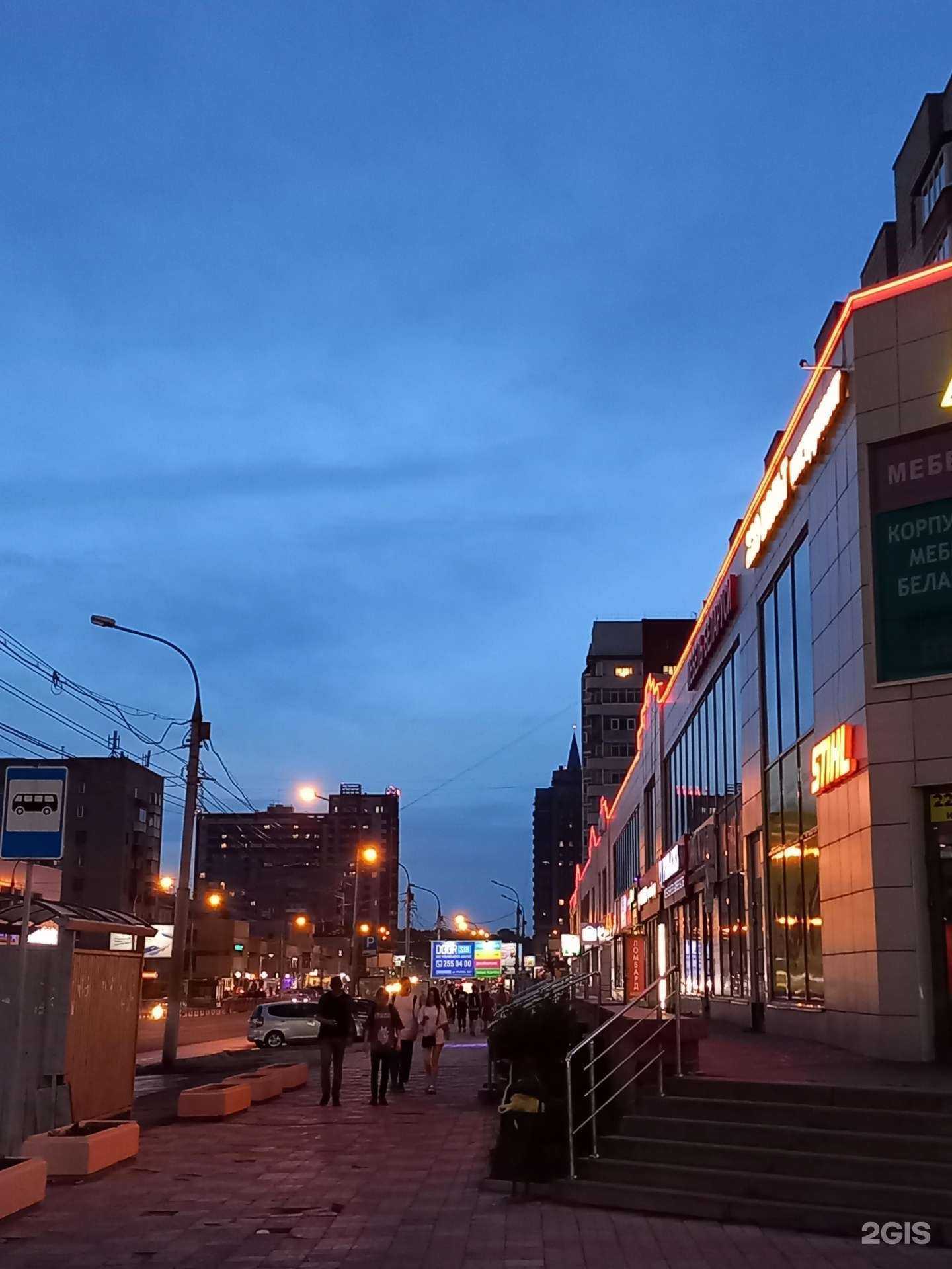 Отзывы на компанию Кросспарк в Новосибирске c фото - фотография 2 из 2