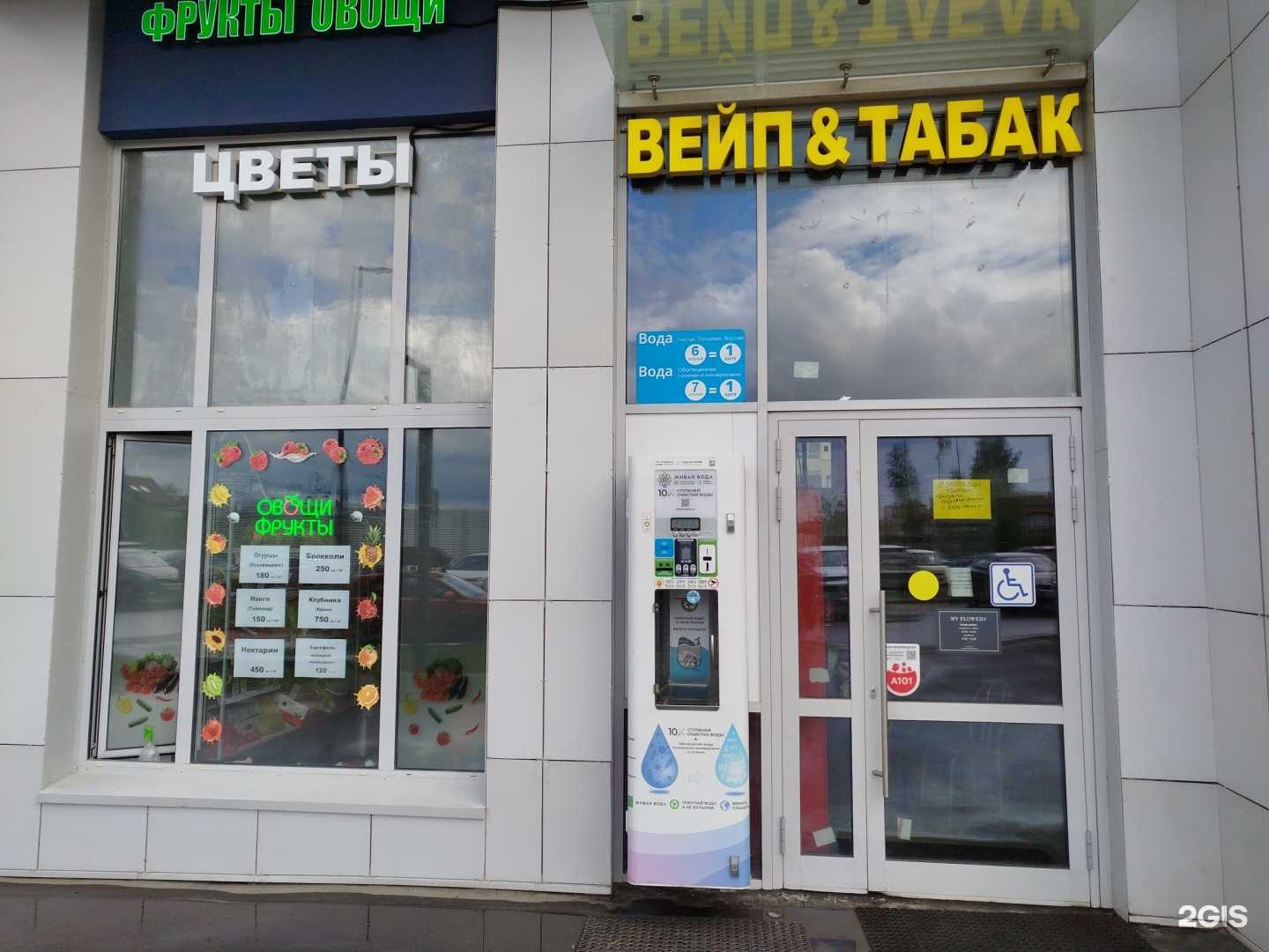 Отзывы на компанию MV Flowers в г. Коммунарка c фото