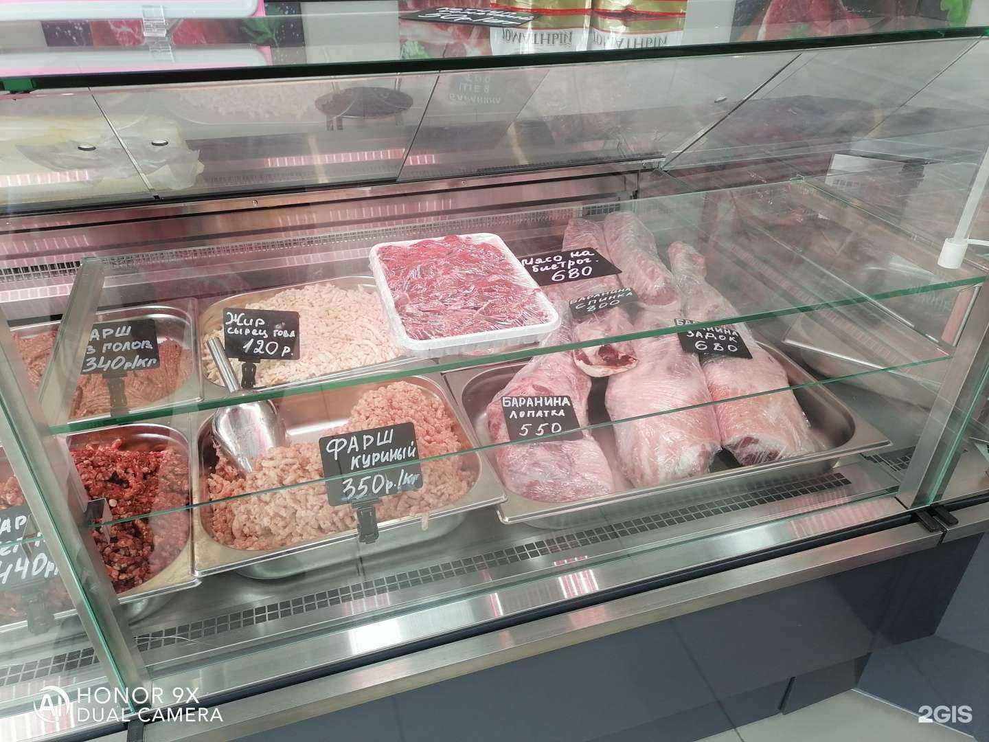 Отзывы на компанию Азбука Мяса в г. Набережные Челны c фото