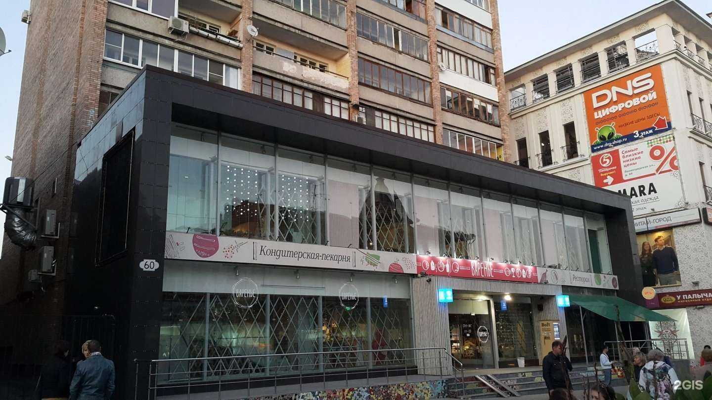 Отзывы на компанию Фуджи в Самаре c фото - фотография 2 из 2