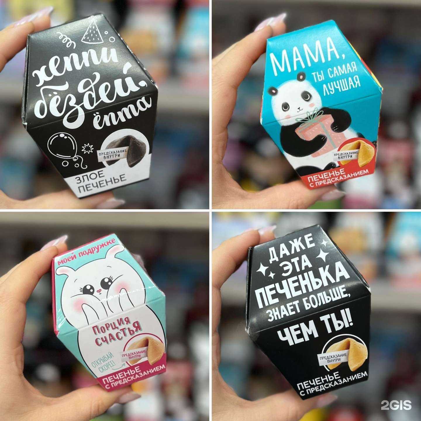 Отзывы на компанию Мир подарков в г. Новосибирск c фото