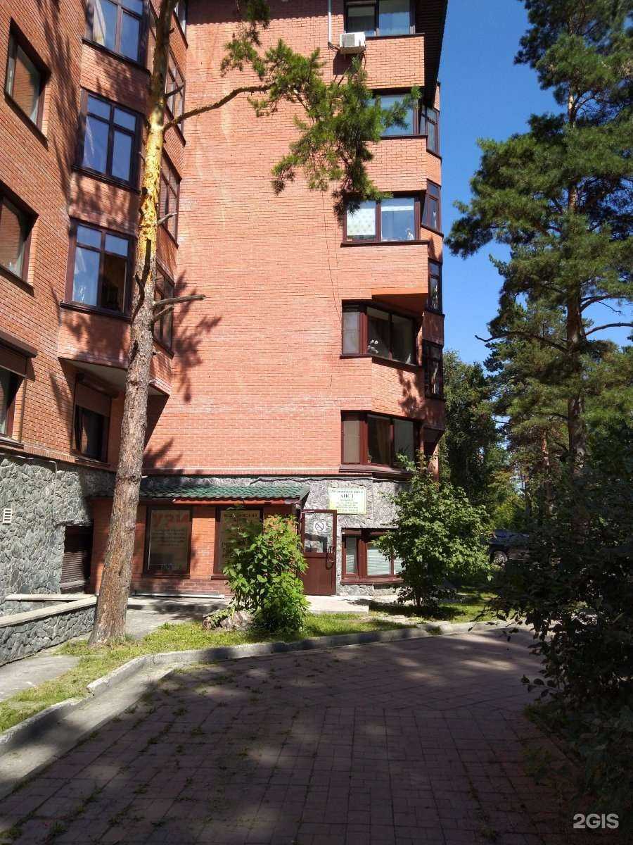 Отзывы на компанию Орбиталь в Новосибирске c фото - фотография 2 из 2