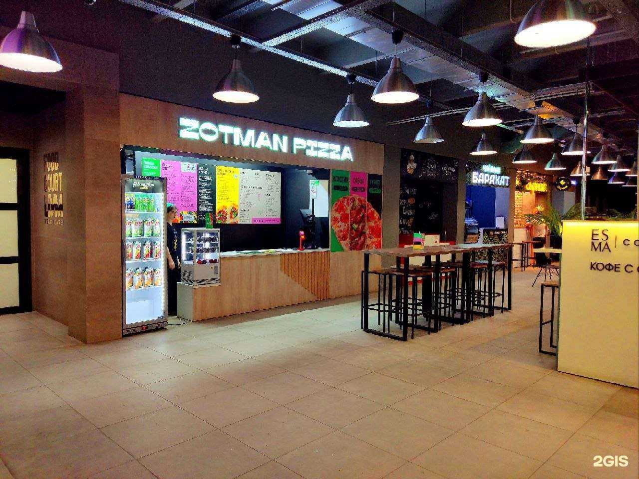 Отзывы на компанию Zotman pizza в г. Чебоксары c фото