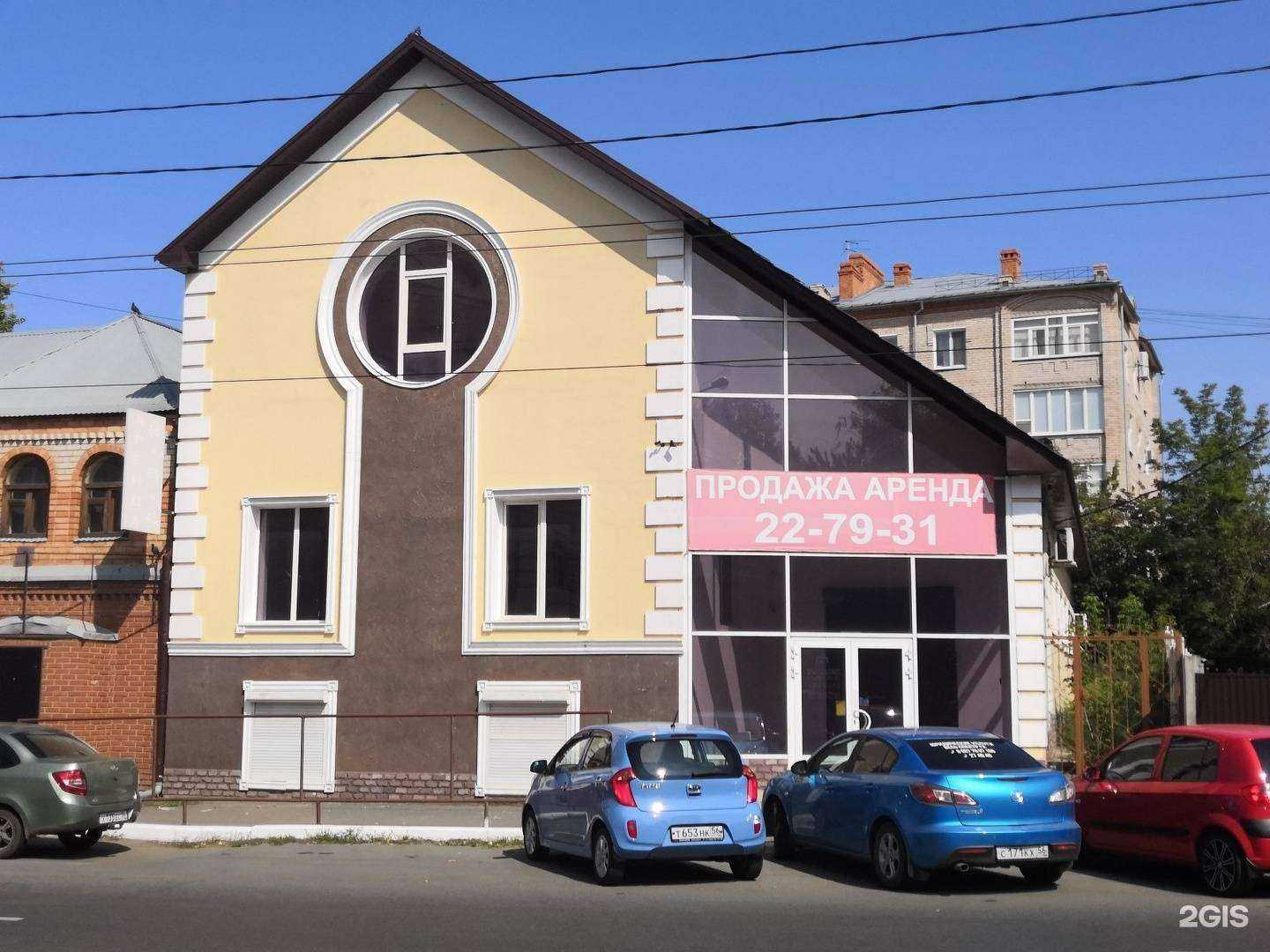 Отзывы на компанию Viva design в Оренбурге c фото - фотография 2 из 2