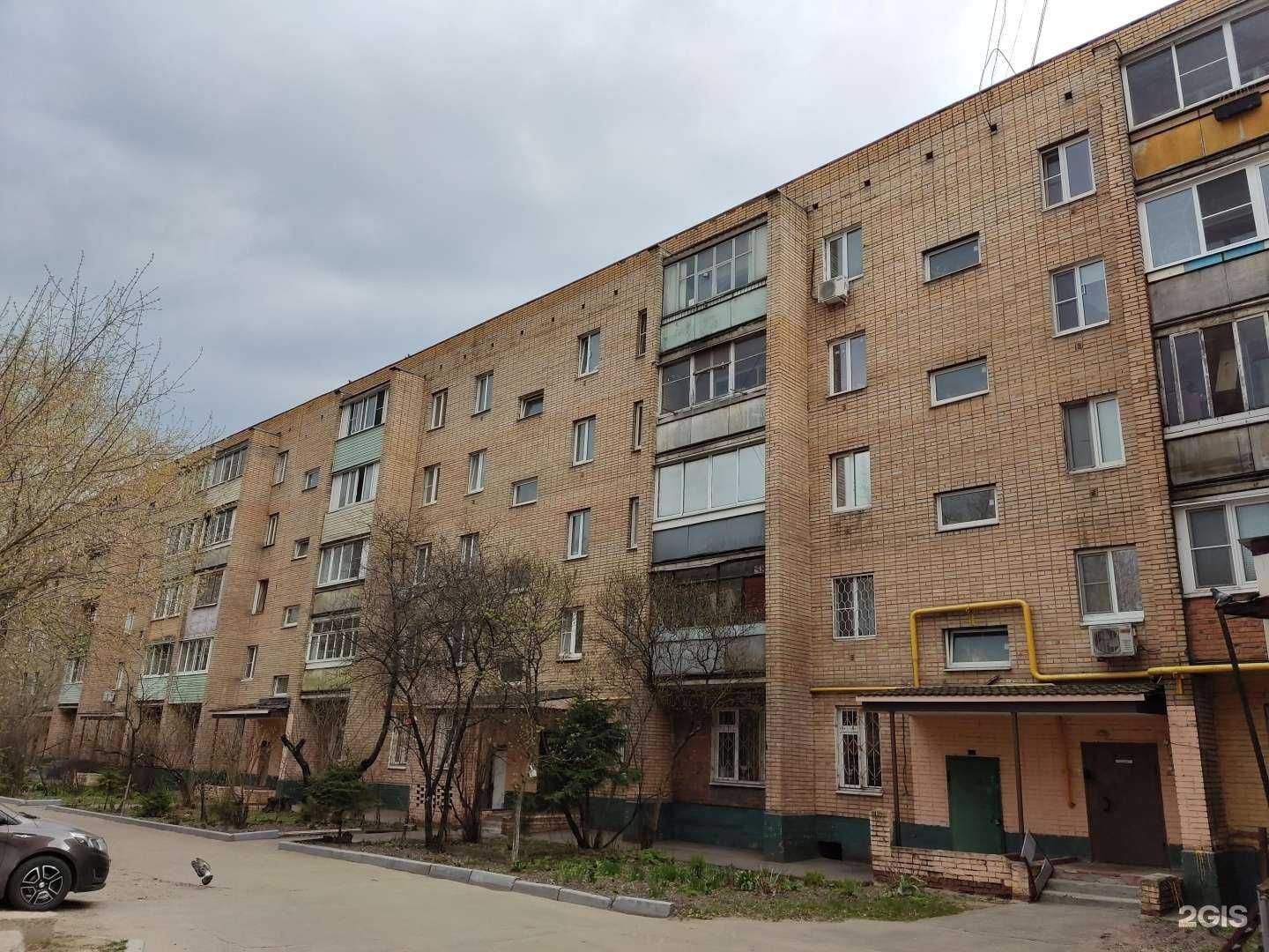 Отзывы на компанию Fix Price в Щёлкове c фото - фотография 2 из 2