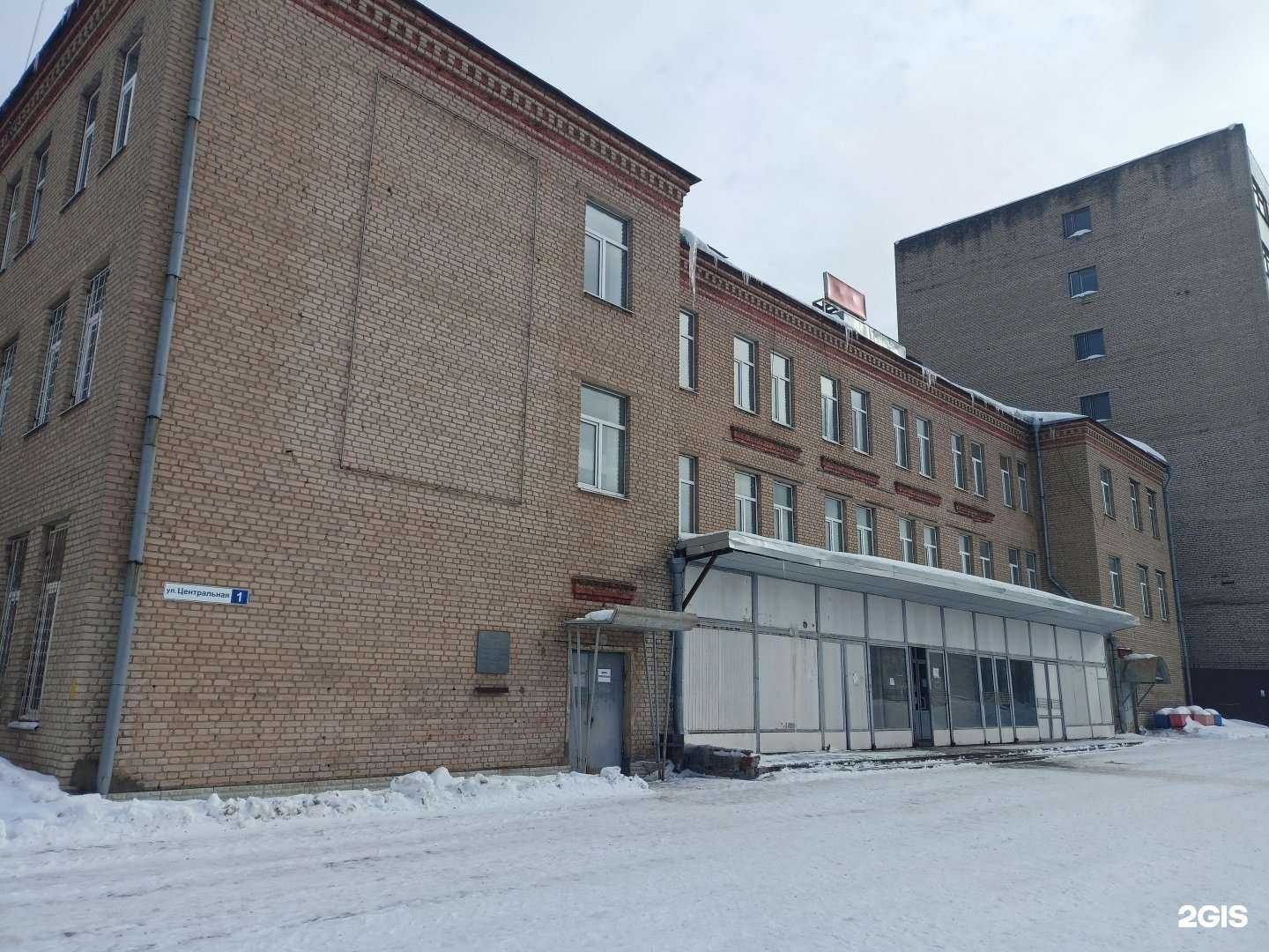 Отзывы на компанию Агроветзащита в Сергиеве Посаде c фото - фотография 2 из 2