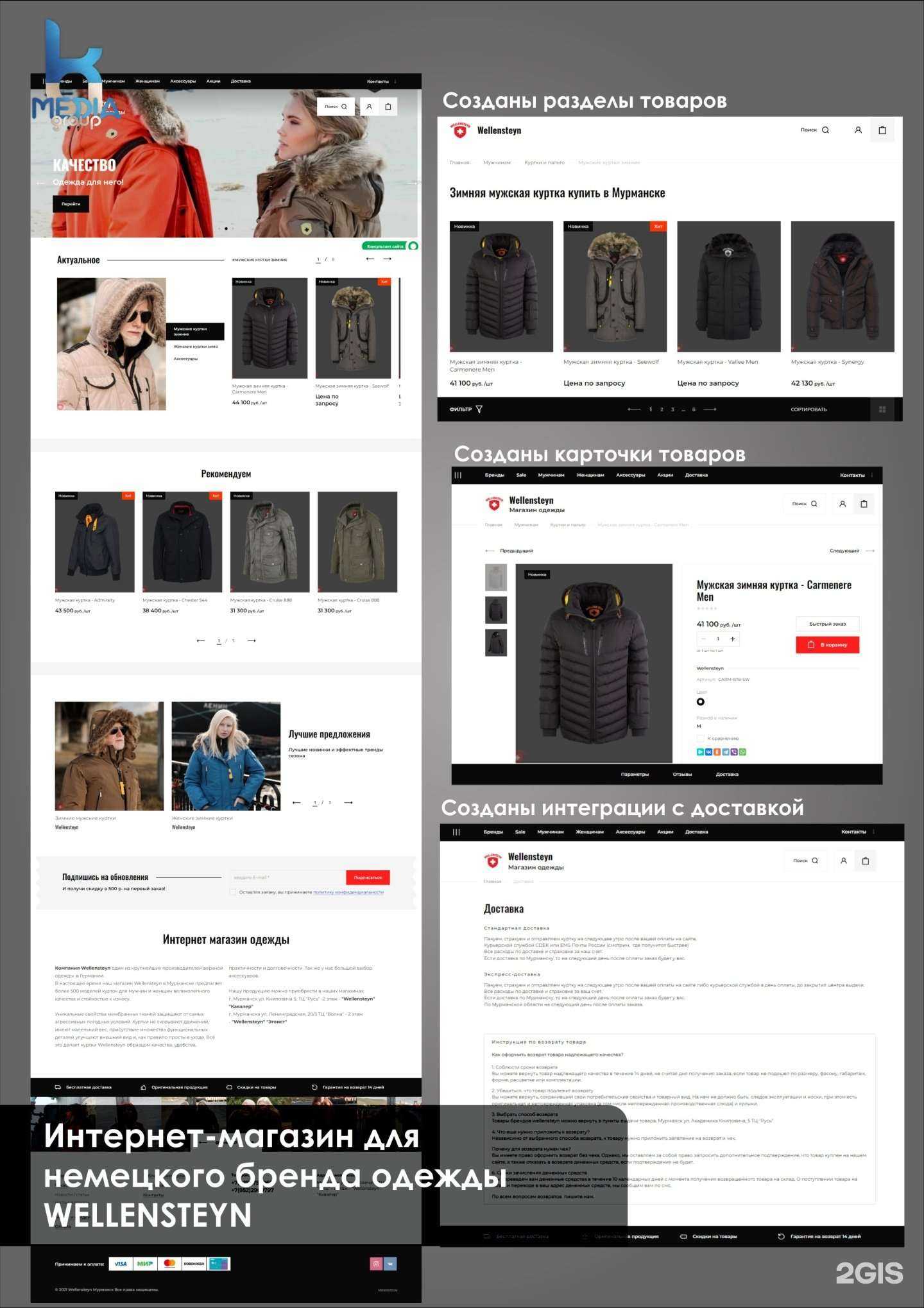 Отзывы на компанию Ka Media в г. Коммунарка c фото